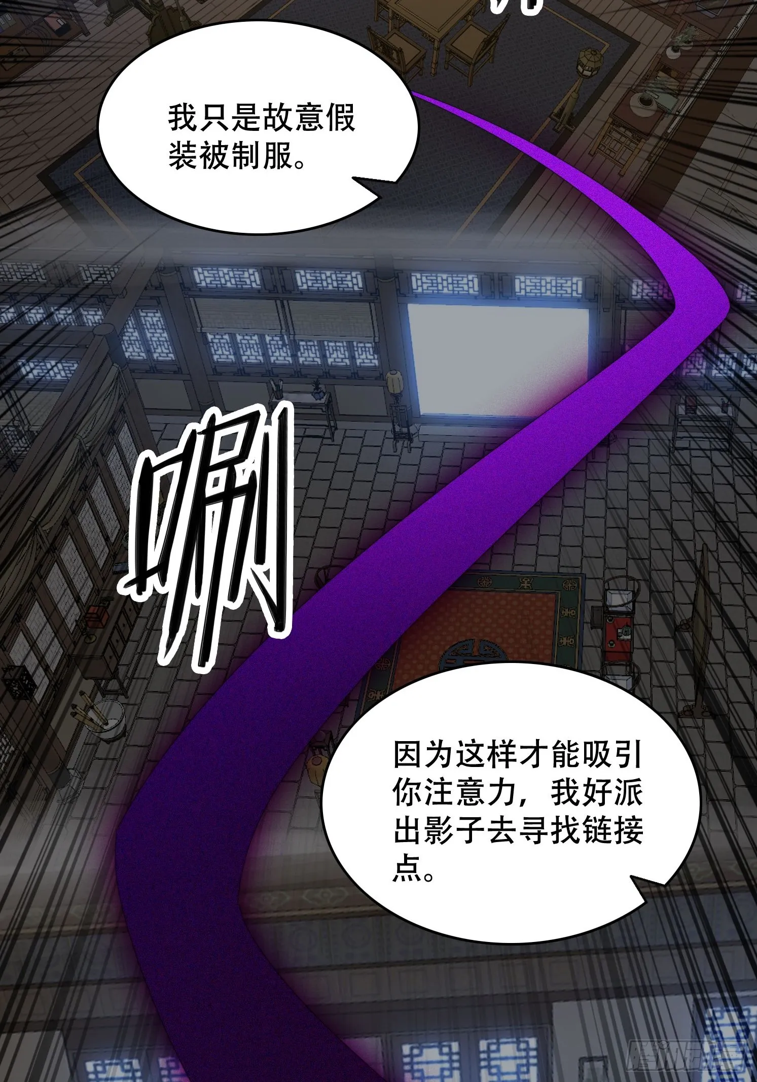 39 特殊任务激活 第14页