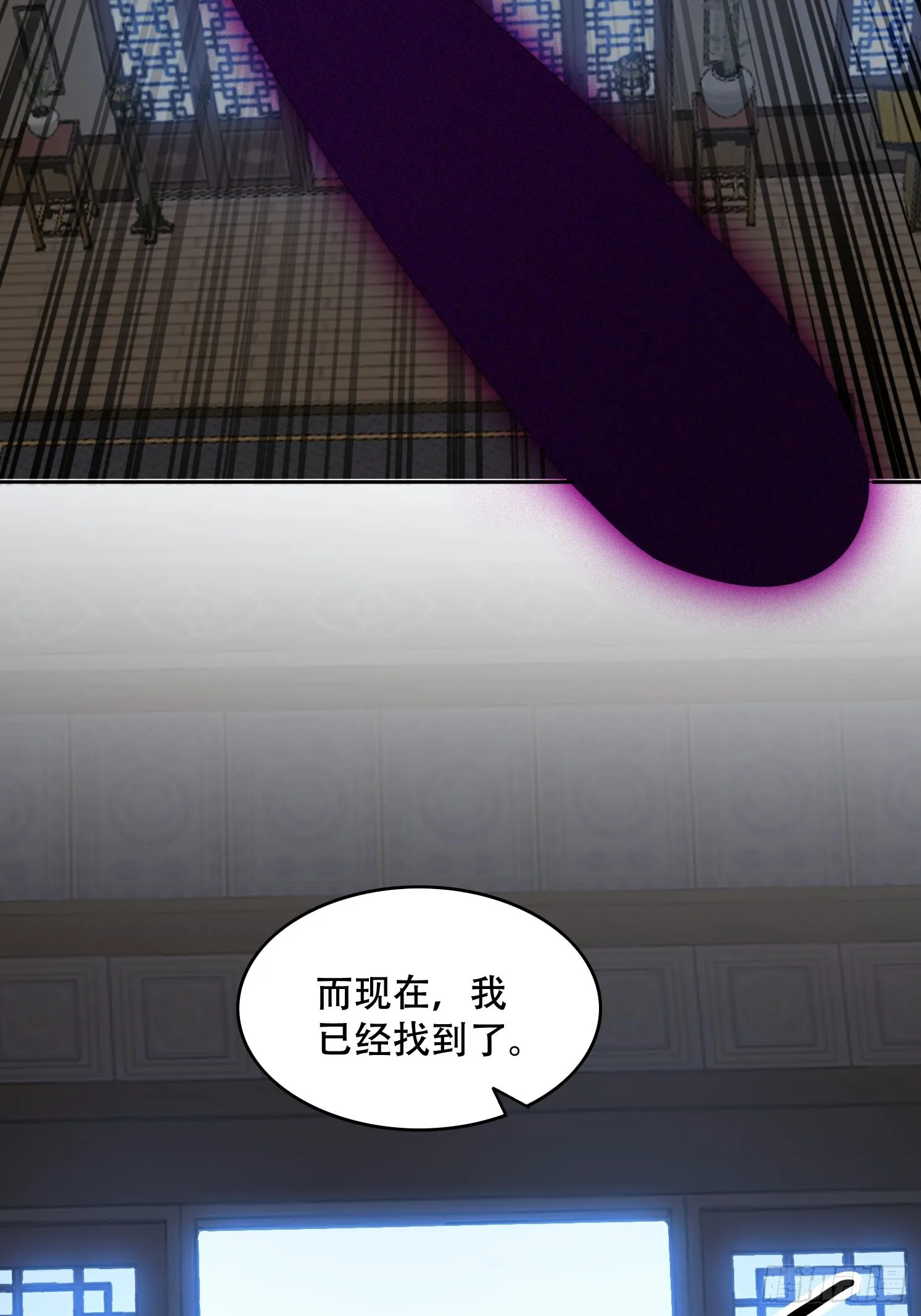 39 特殊任务激活 第15页