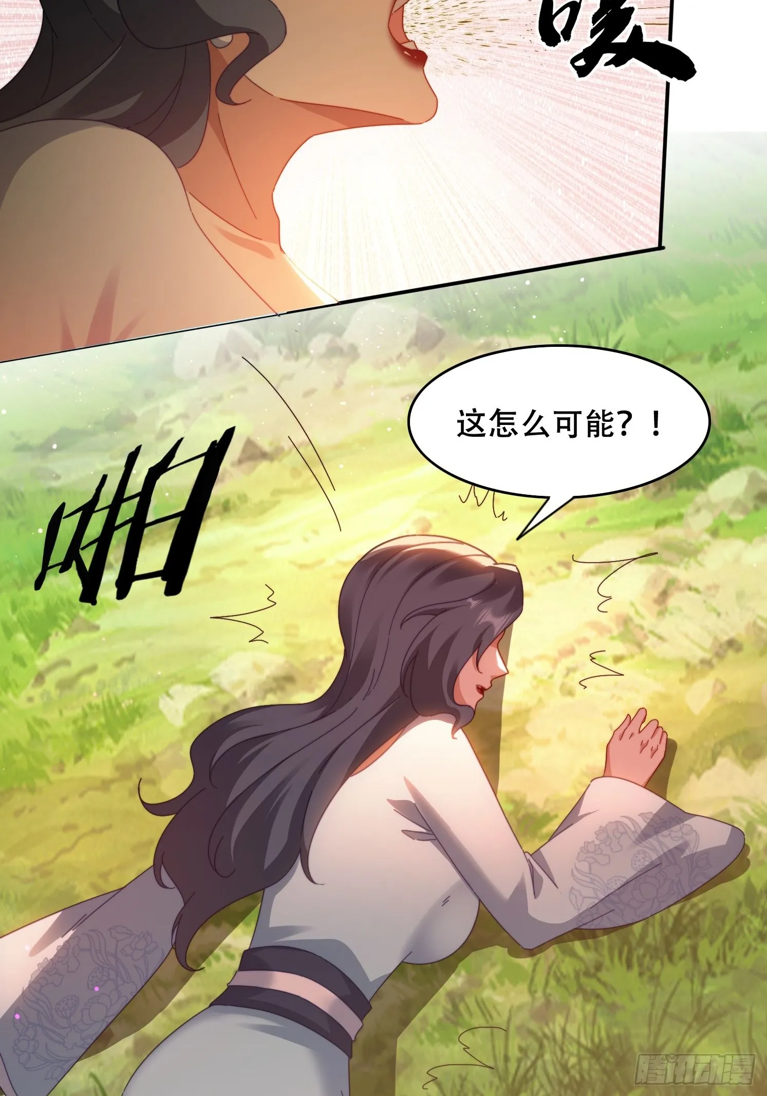 39 特殊任务激活 第19页
