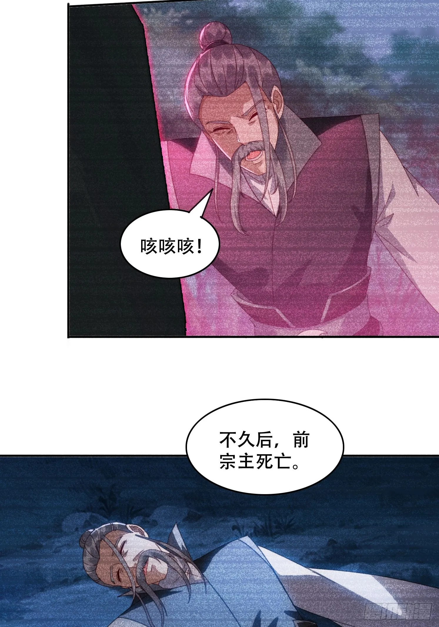 39 特殊任务激活 第27页