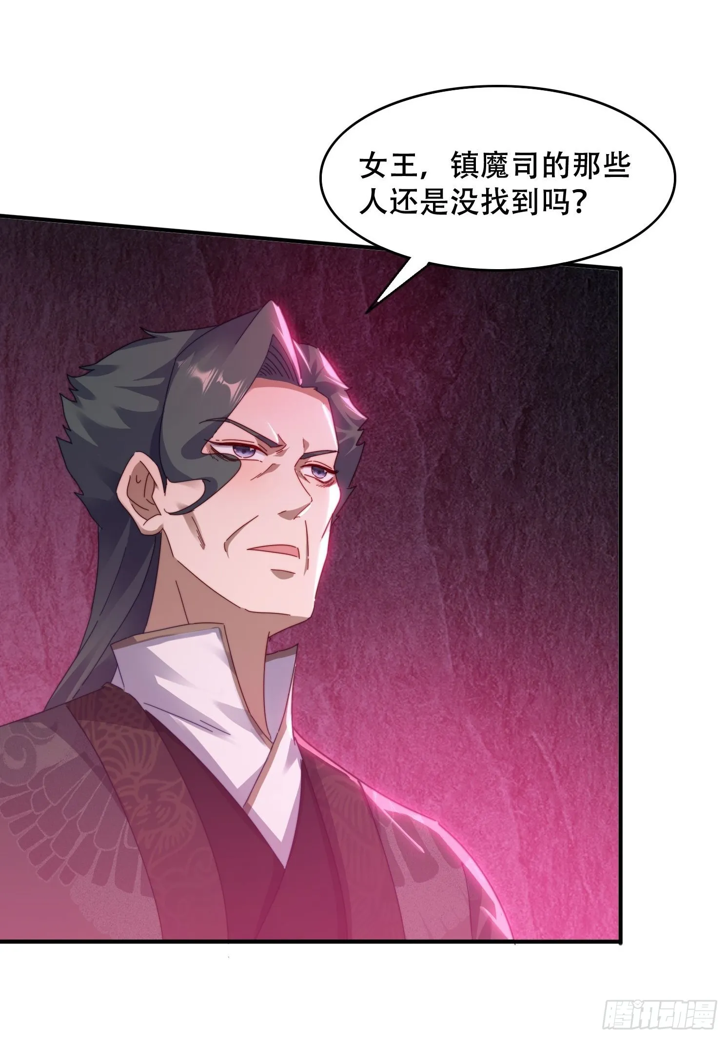 39 特殊任务激活 第35页
