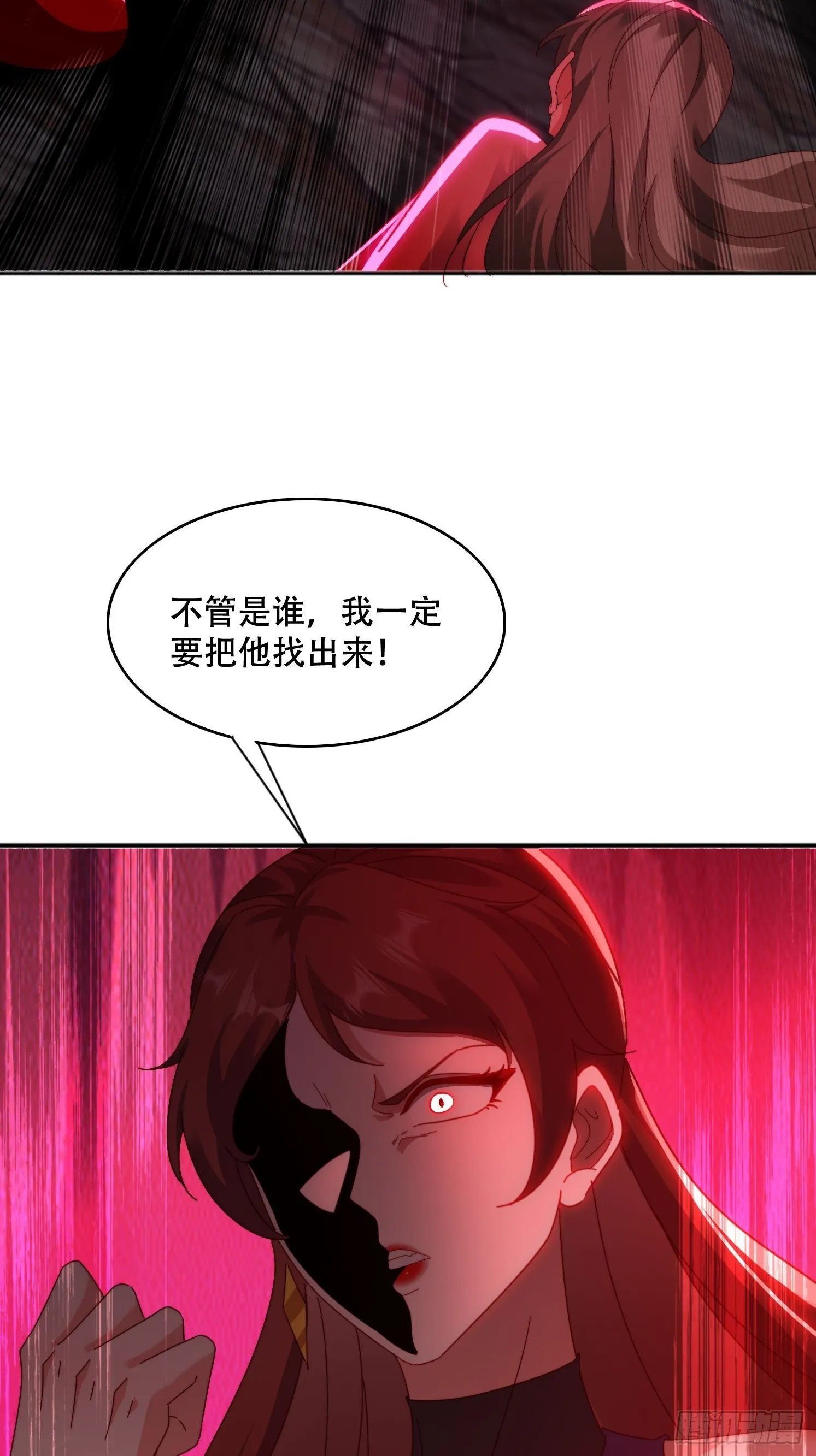 39 特殊任务激活 第43页