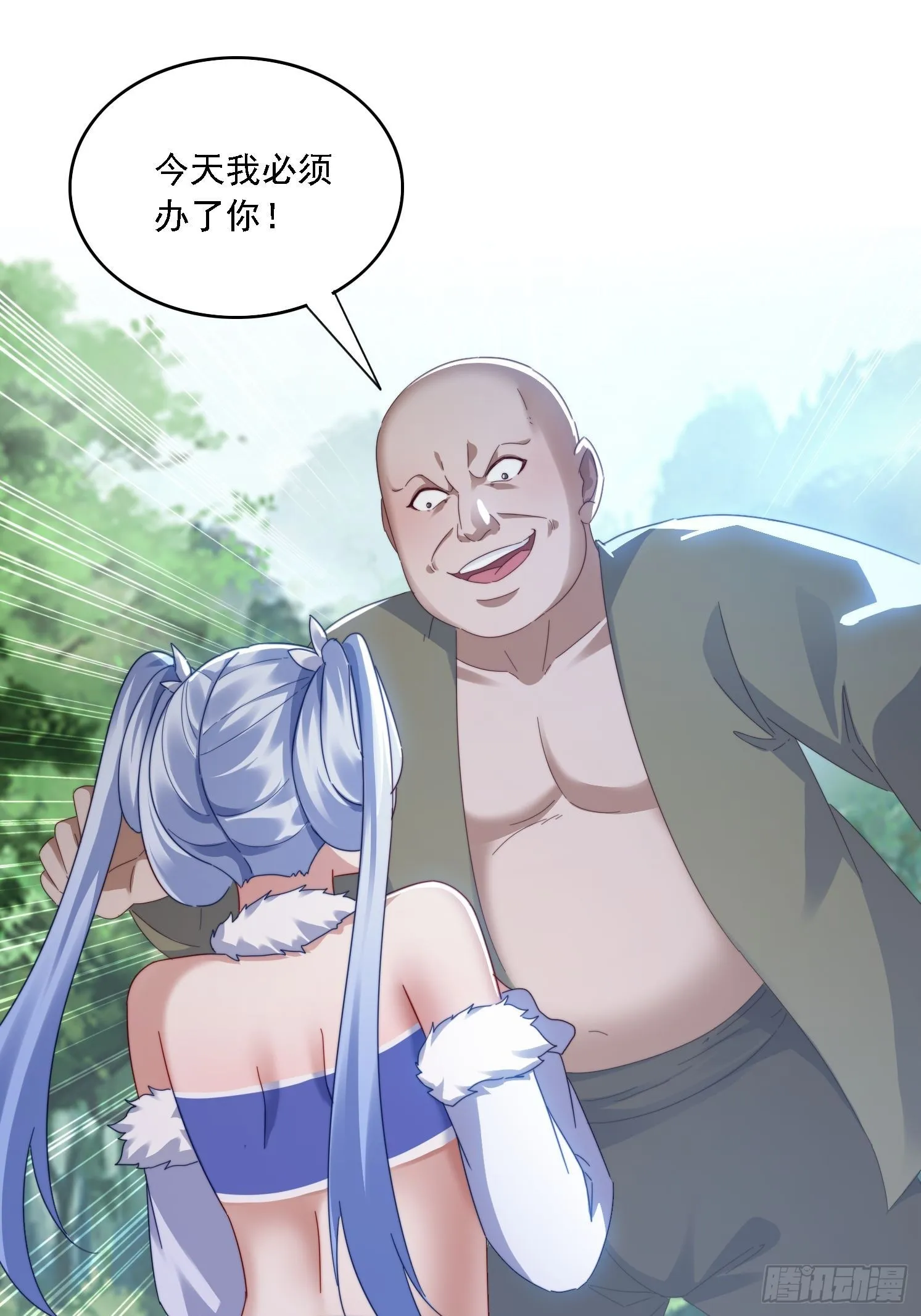 37 师兄一起突破 第2页