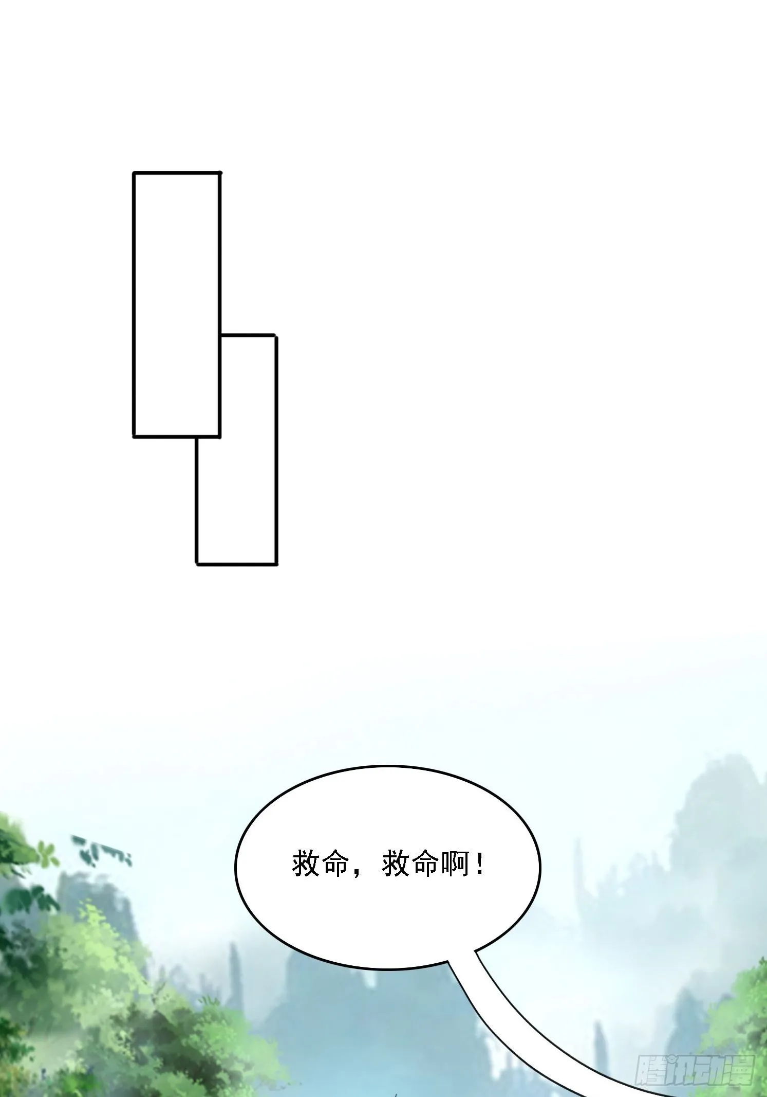37 师兄一起突破 第5页