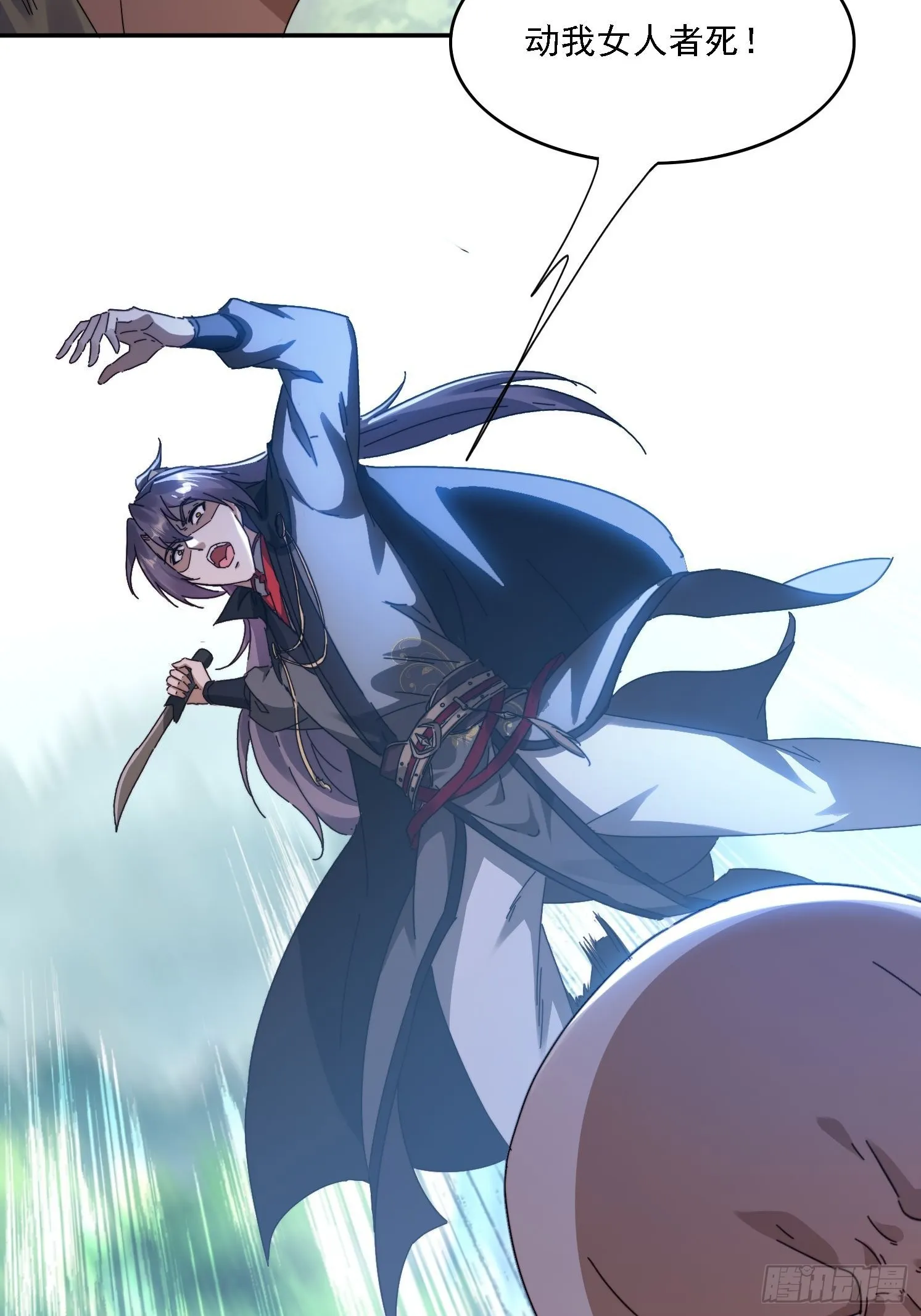 37 师兄一起突破 第13页