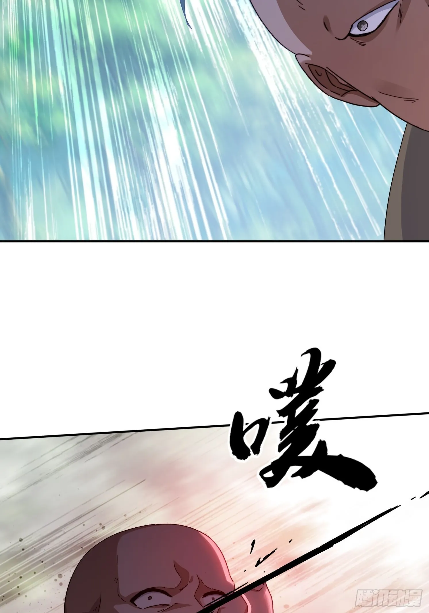 37 师兄一起突破 第14页