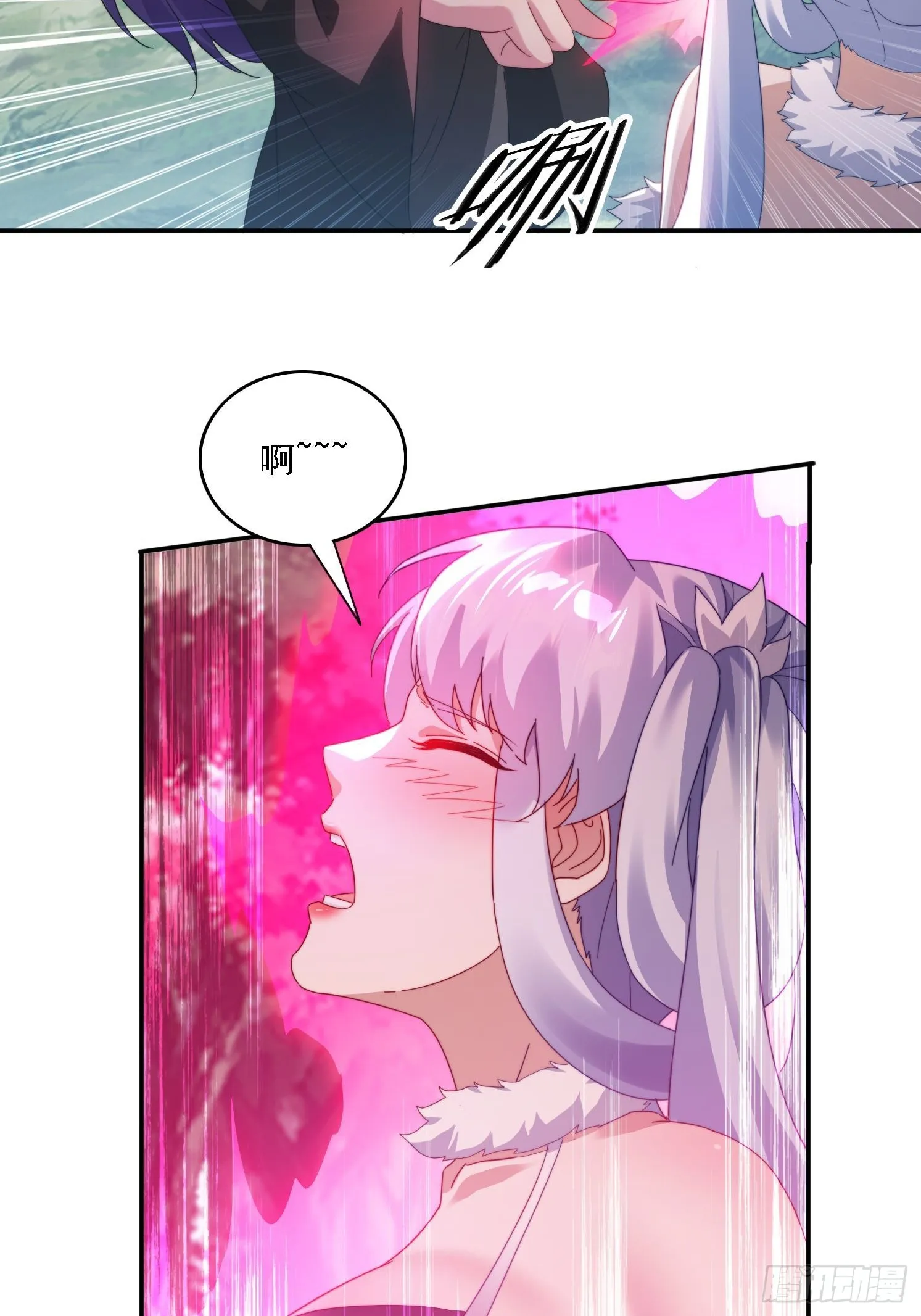 37 师兄一起突破 第23页