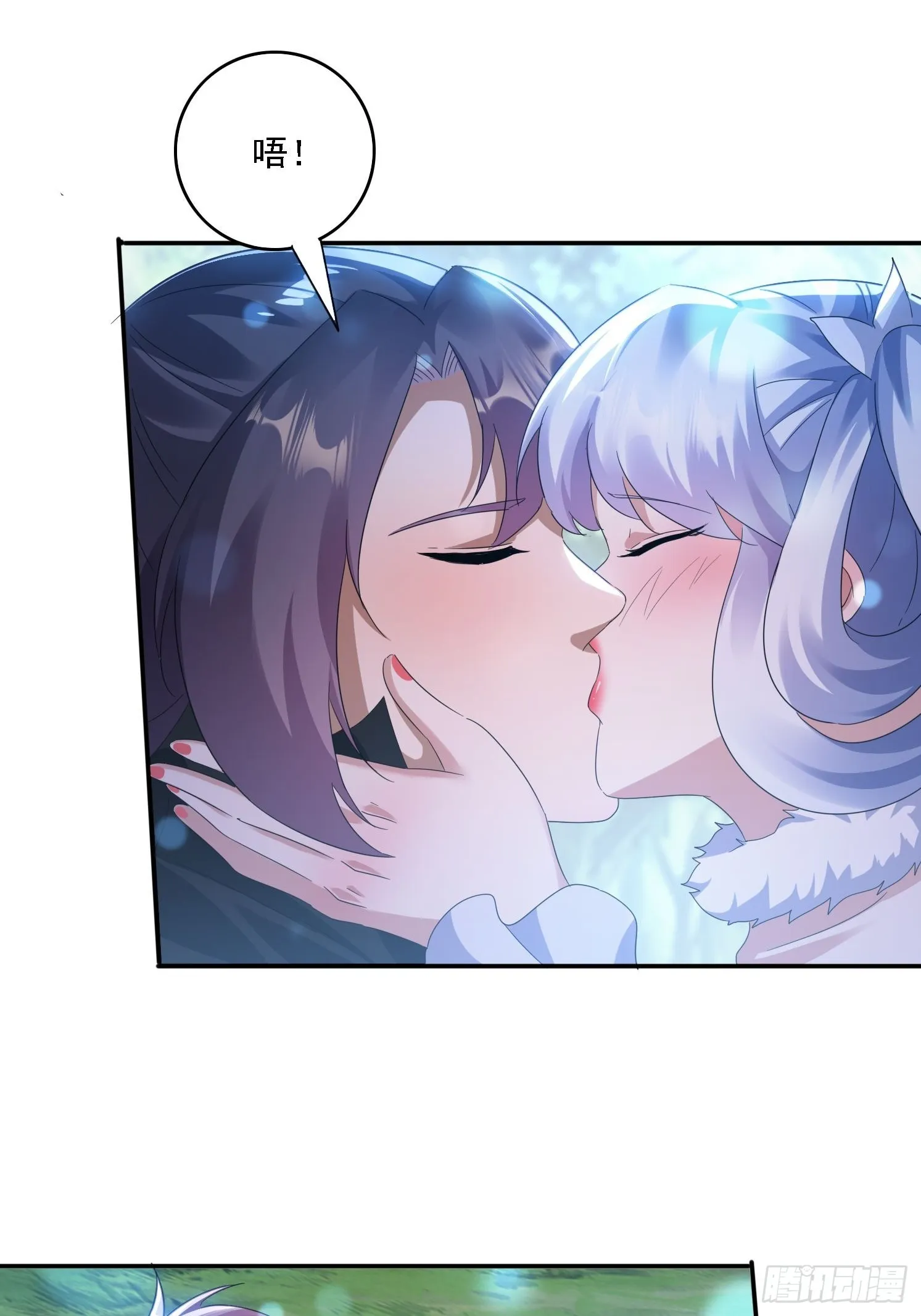 37 师兄一起突破 第28页