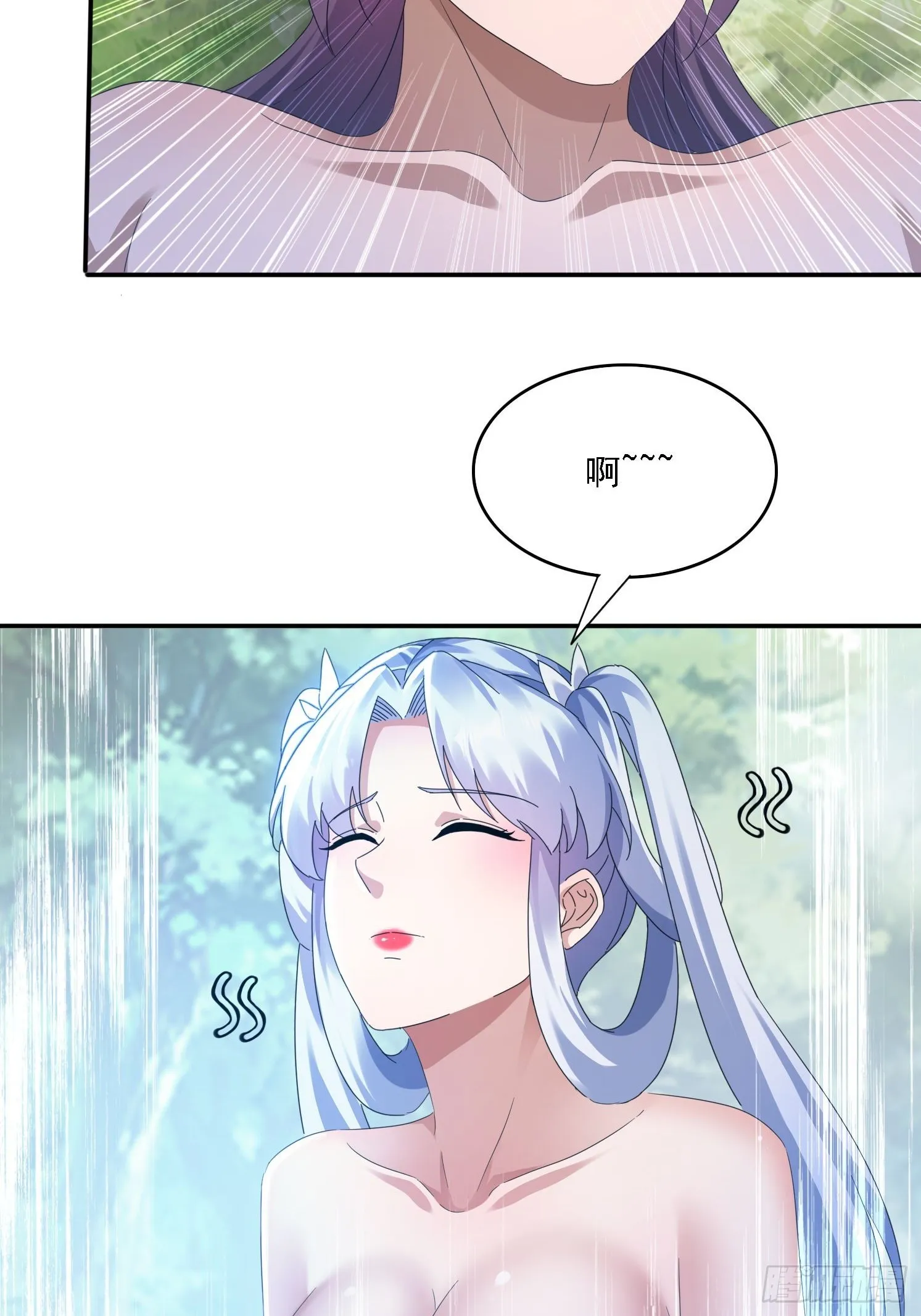 37 师兄一起突破 第30页