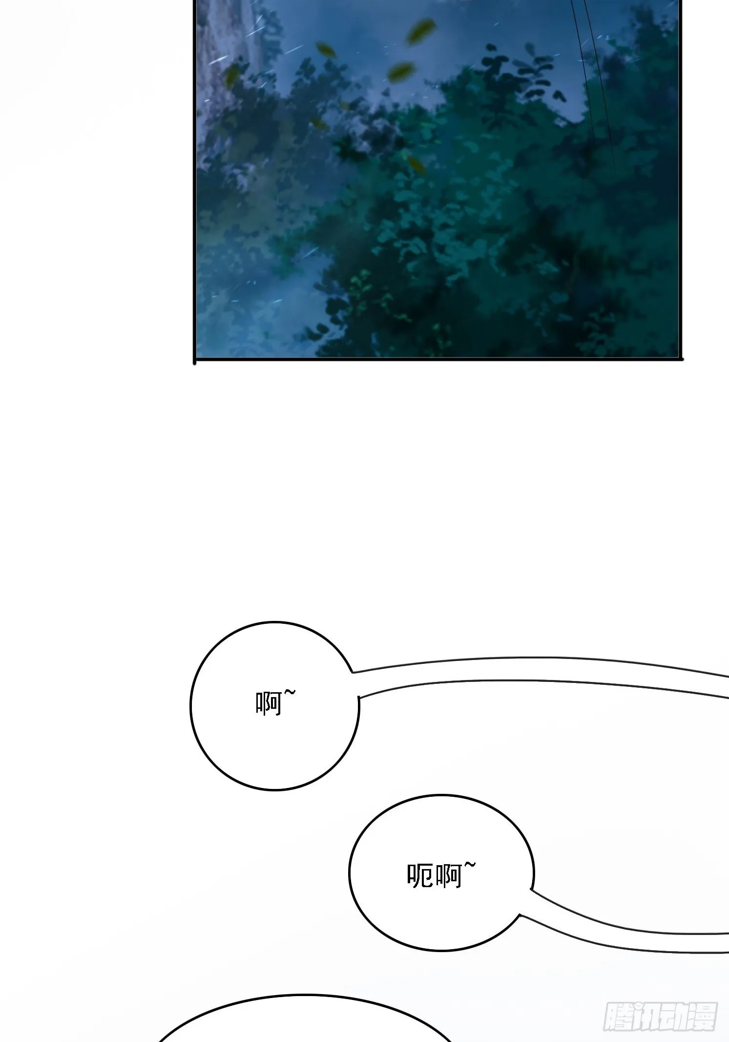 37 师兄一起突破 第32页