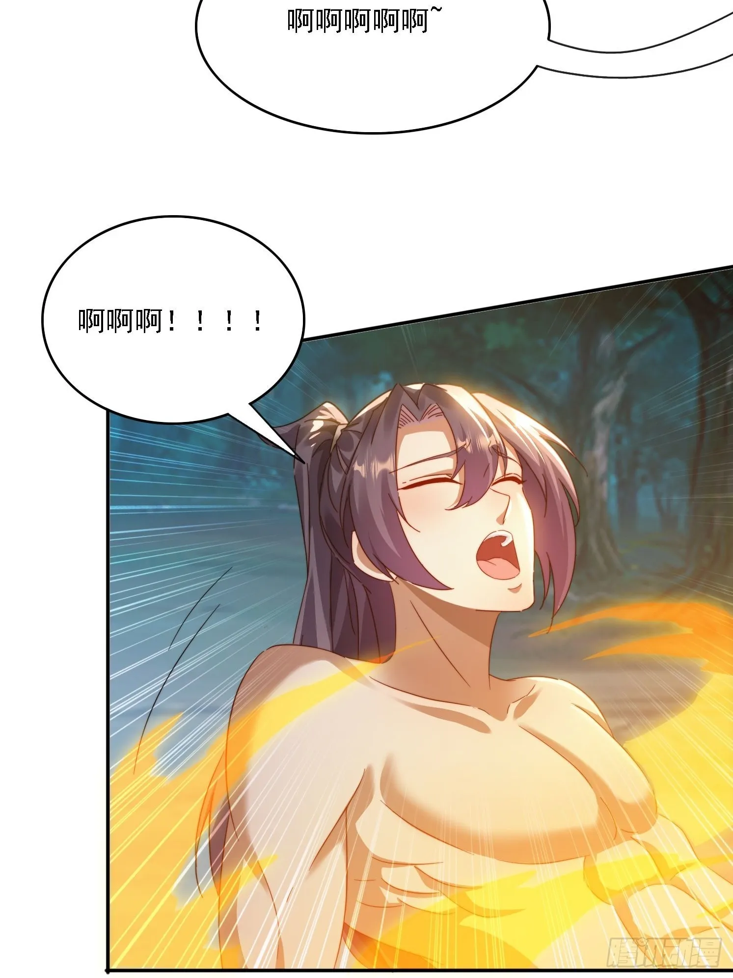 37 师兄一起突破 第35页