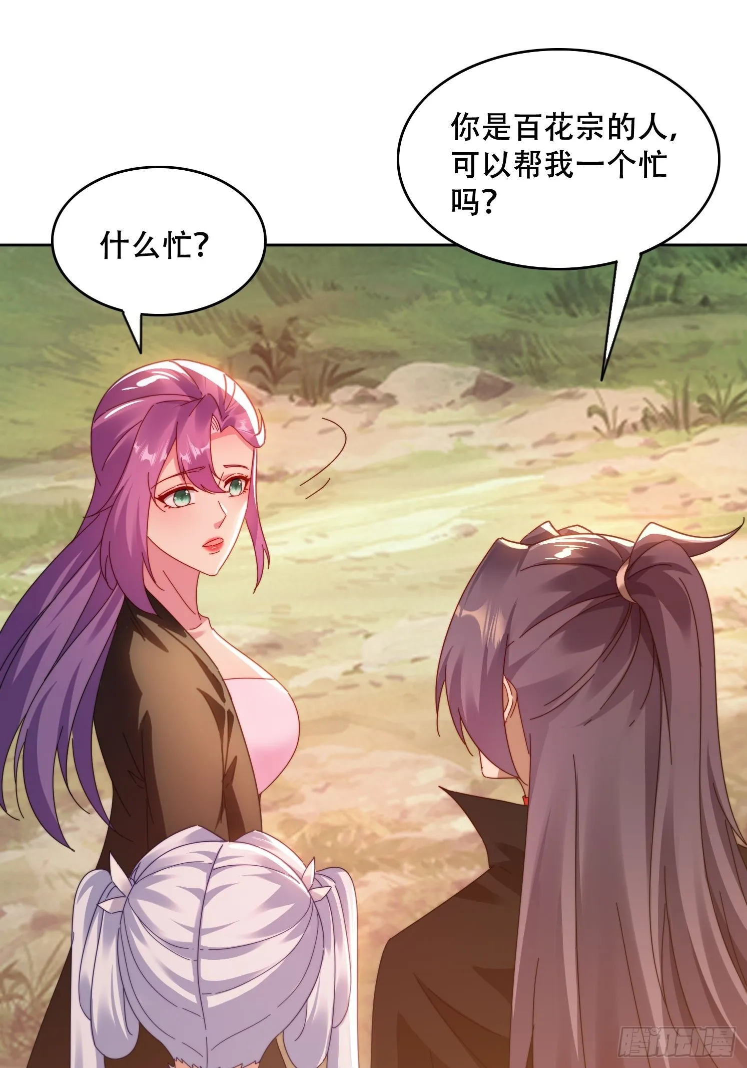 40 傀儡 第2页