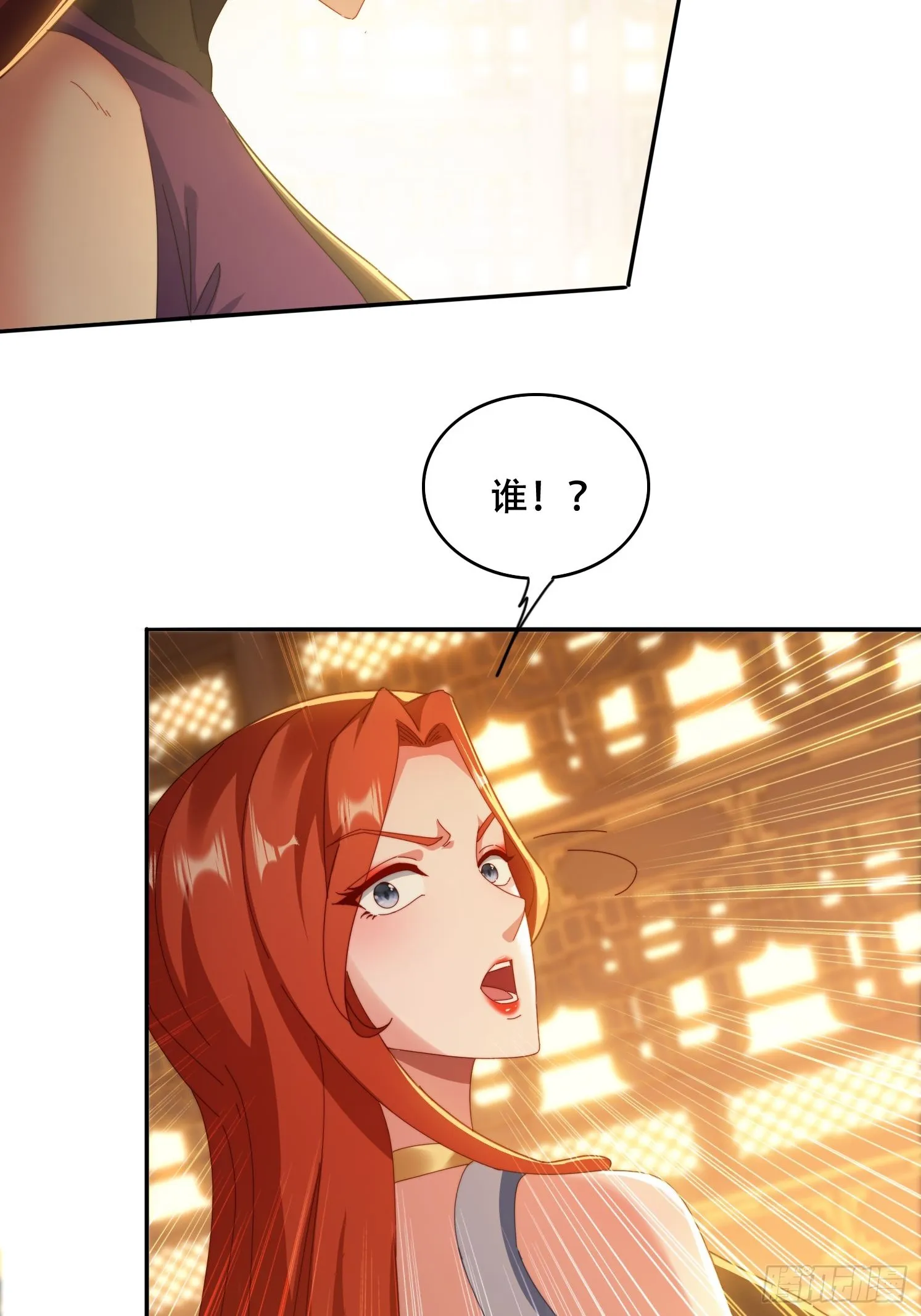 40 傀儡 第13页