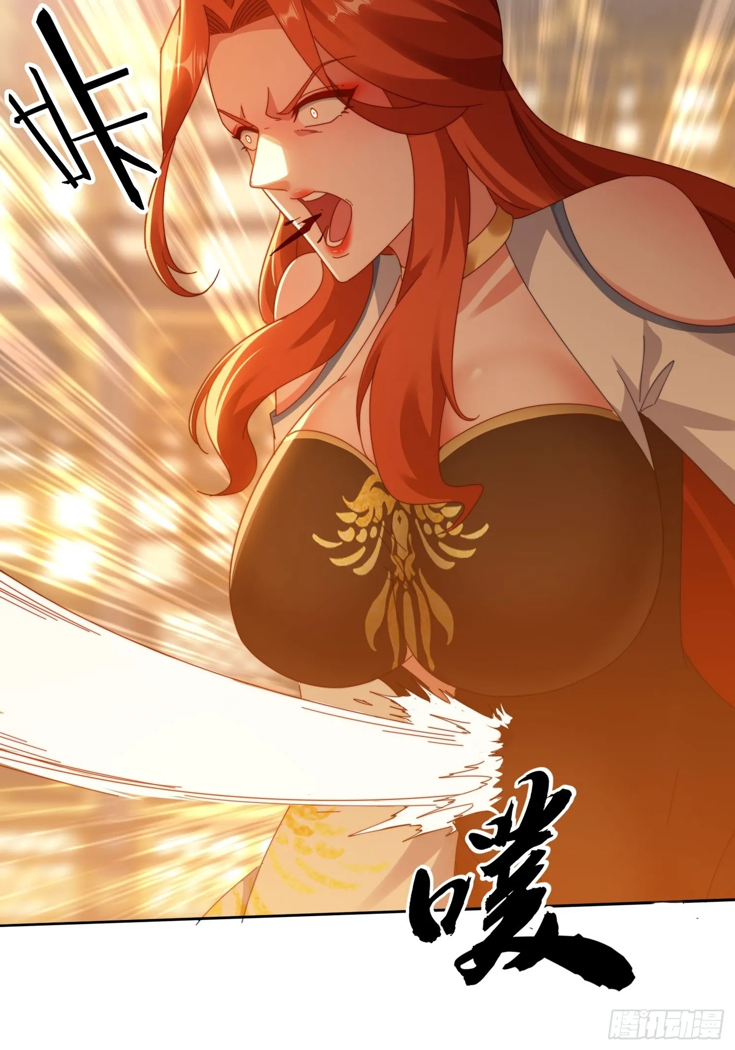 40 傀儡 第19页