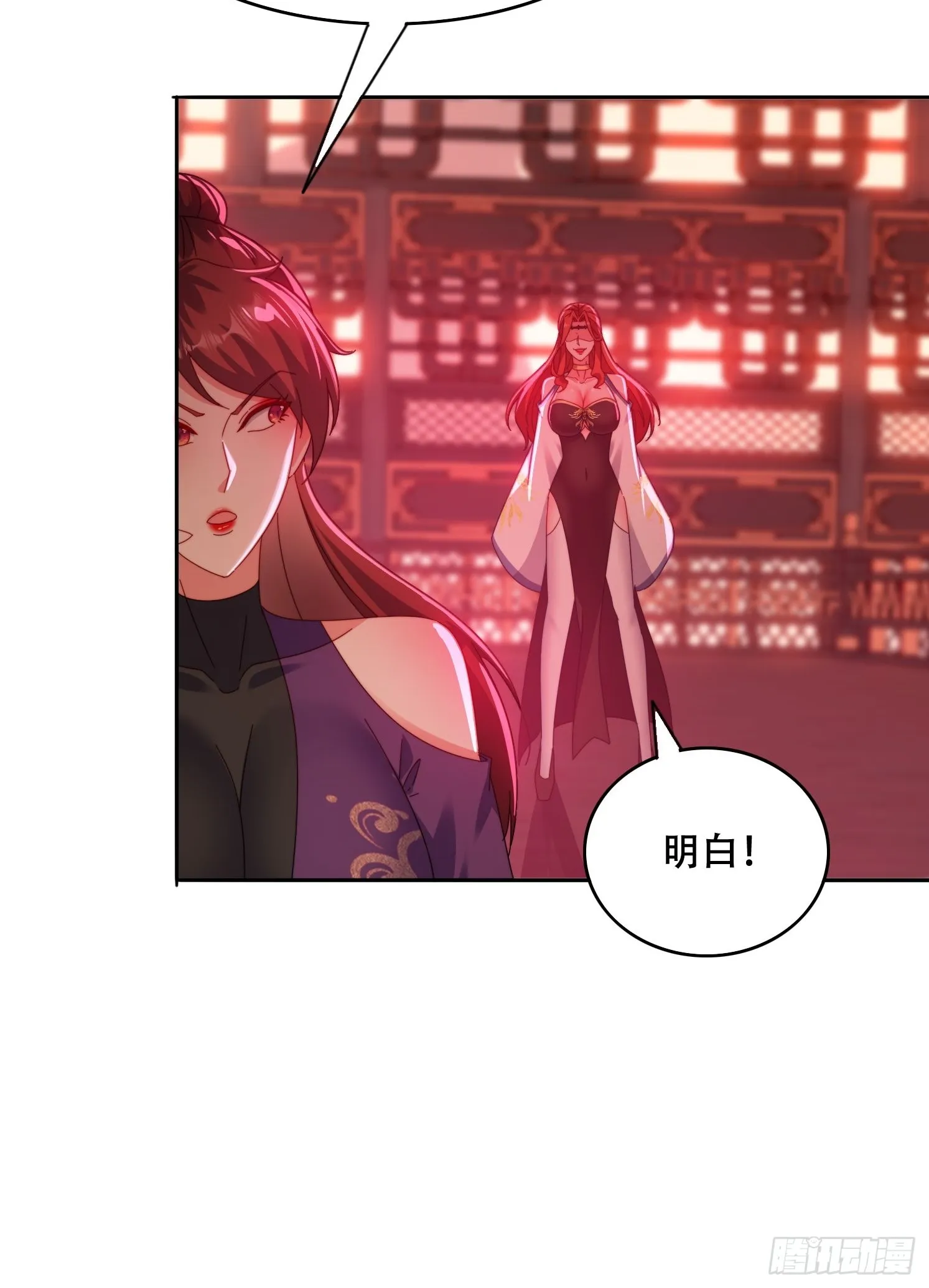 40 傀儡 第25页