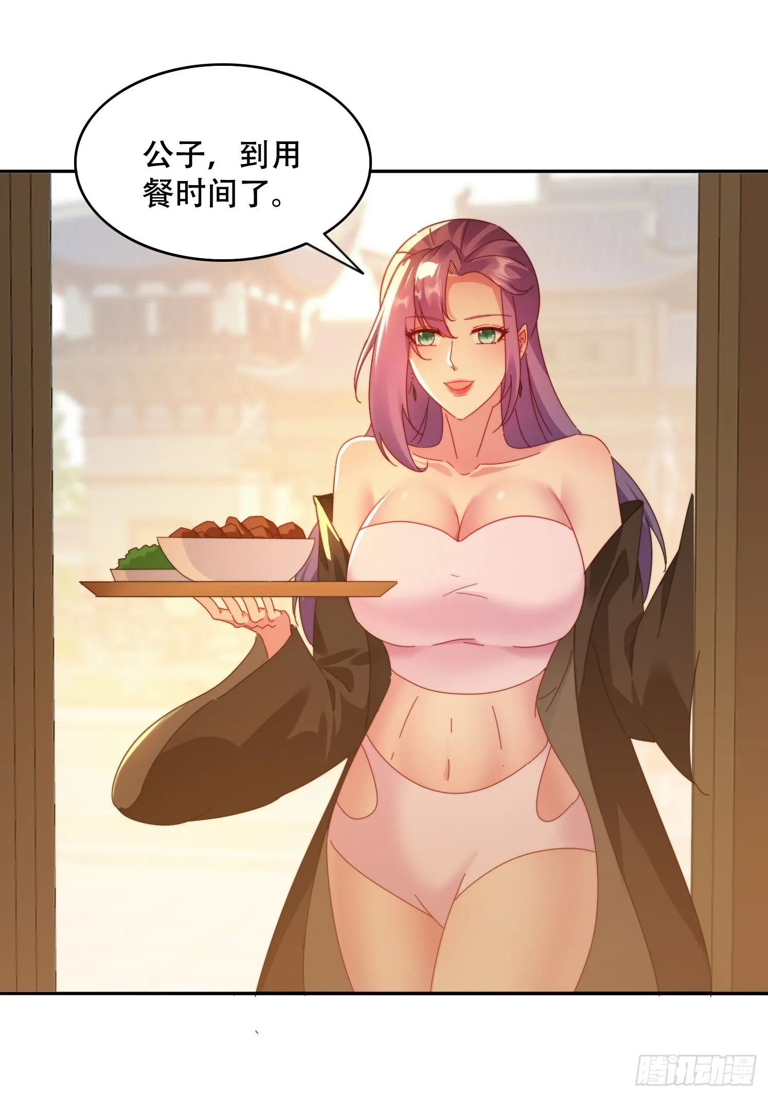 40 傀儡 第34页