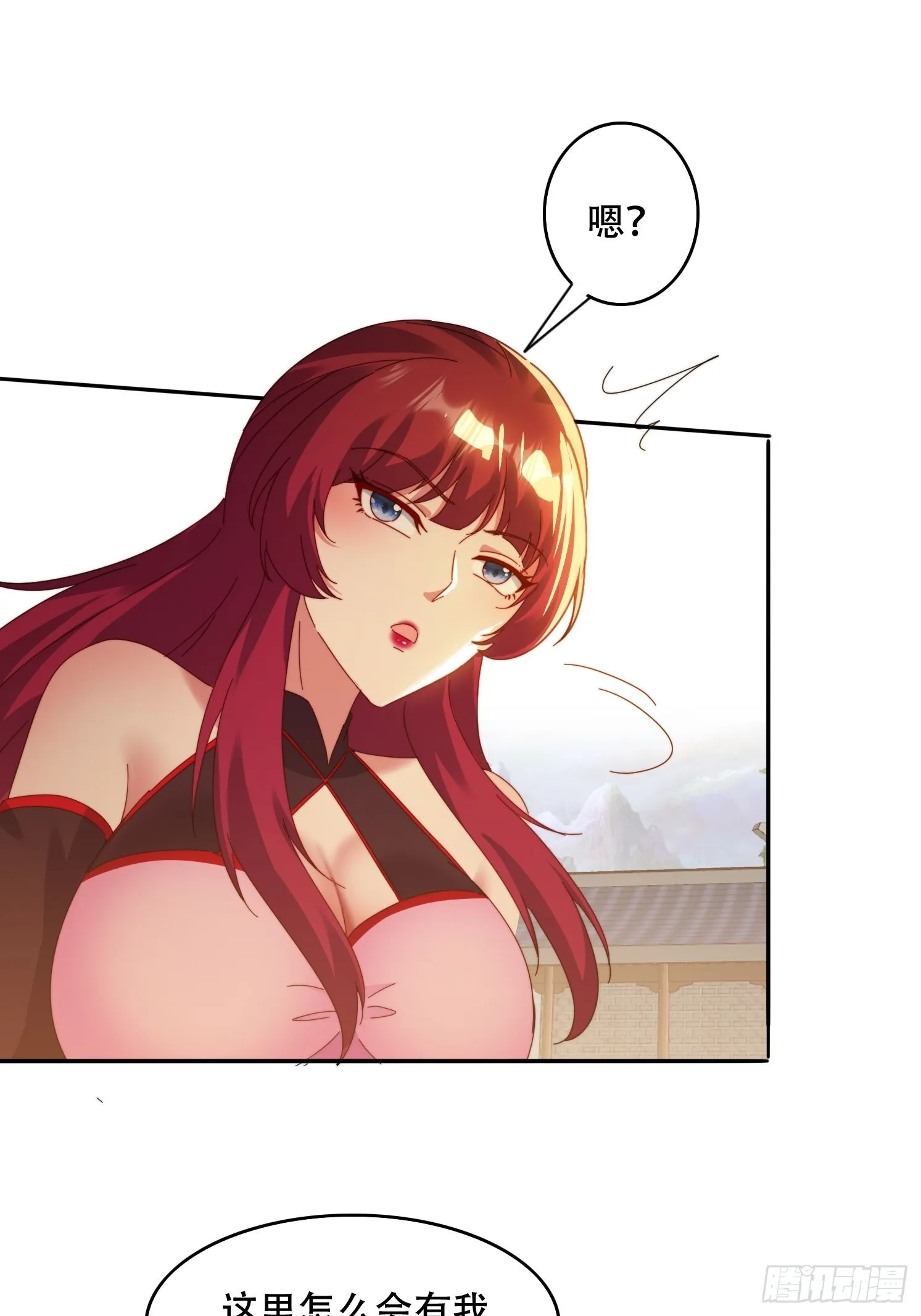 40 傀儡 第42页