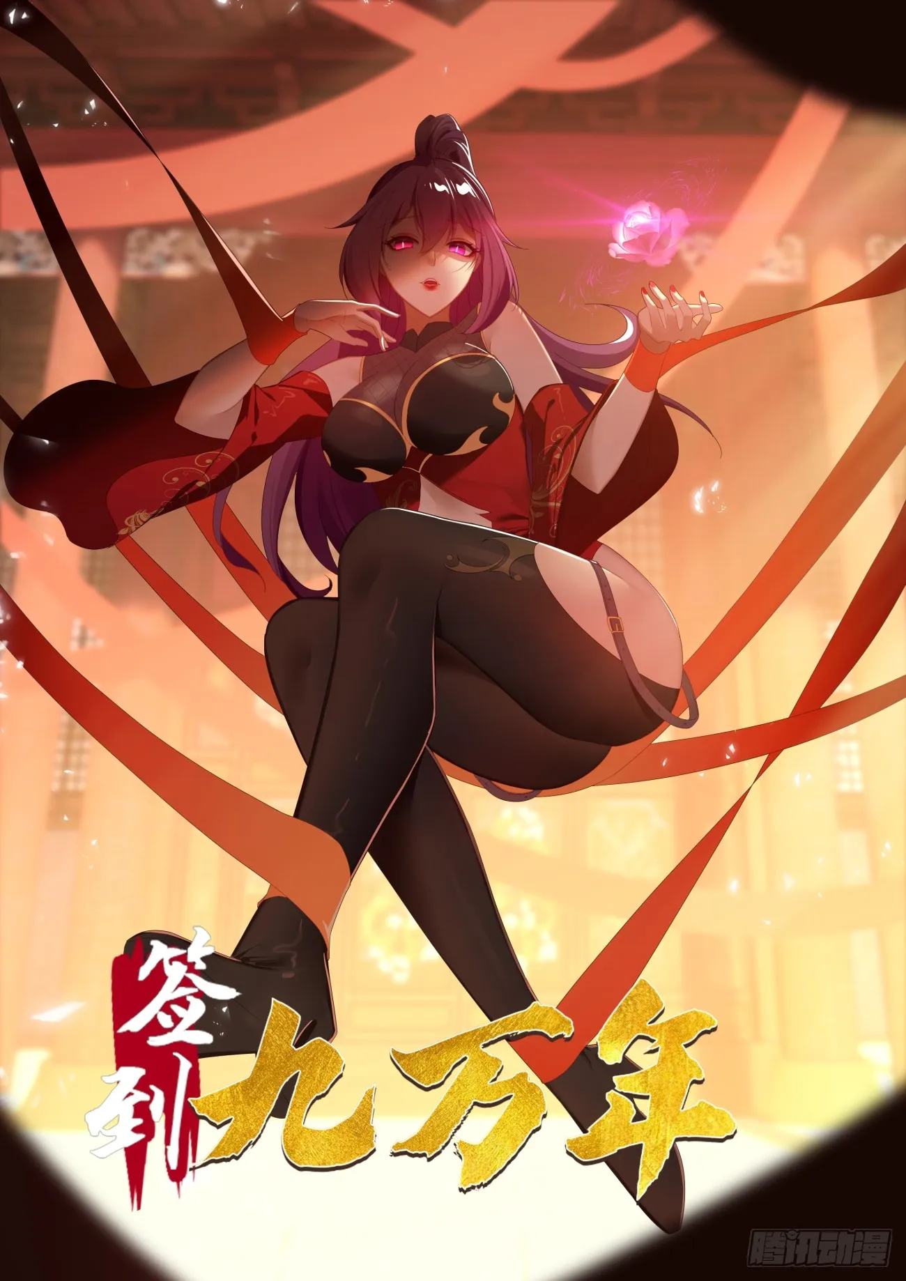 42 敢动我的女人？ 第1页
