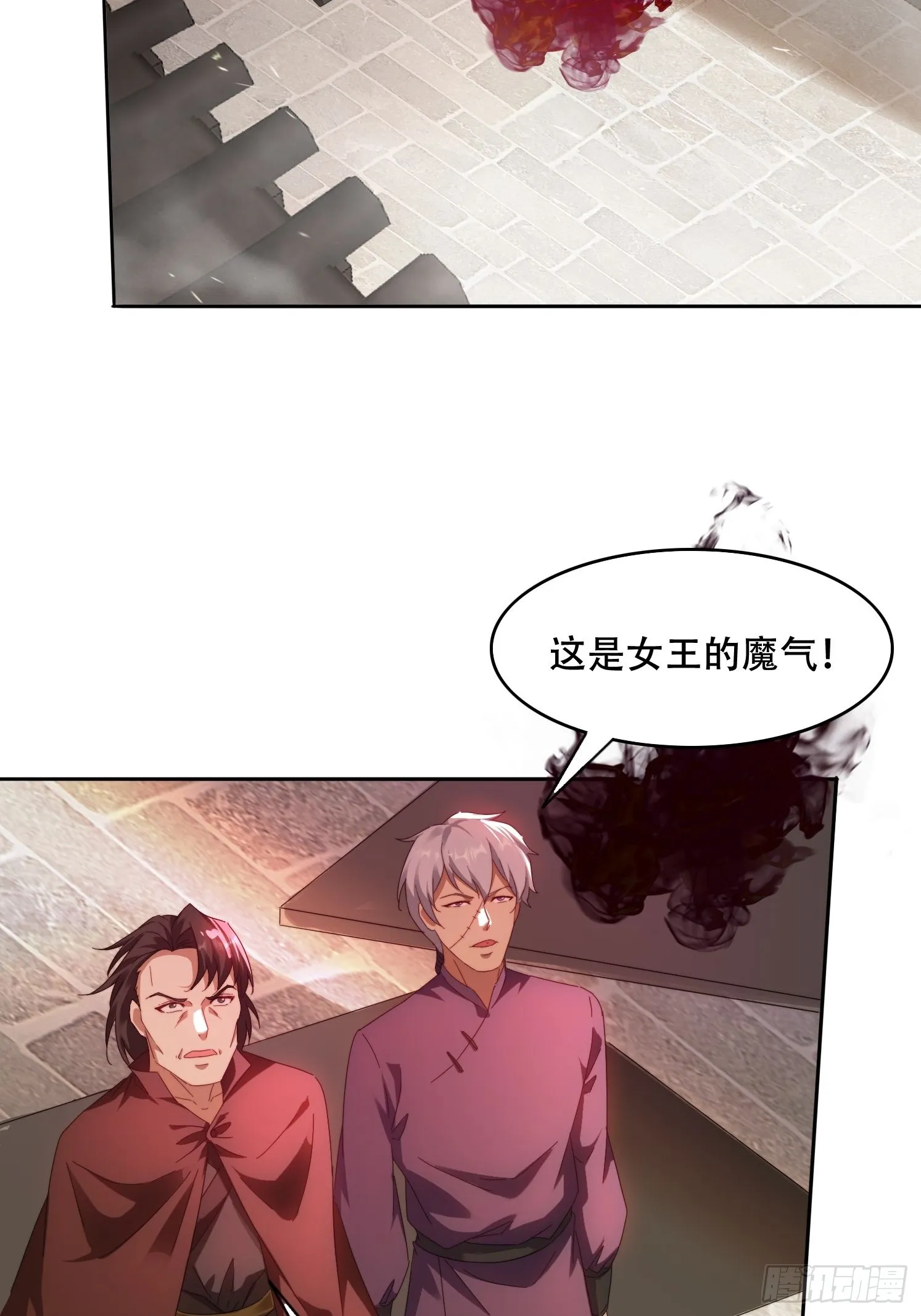 42 敢动我的女人？ 第13页