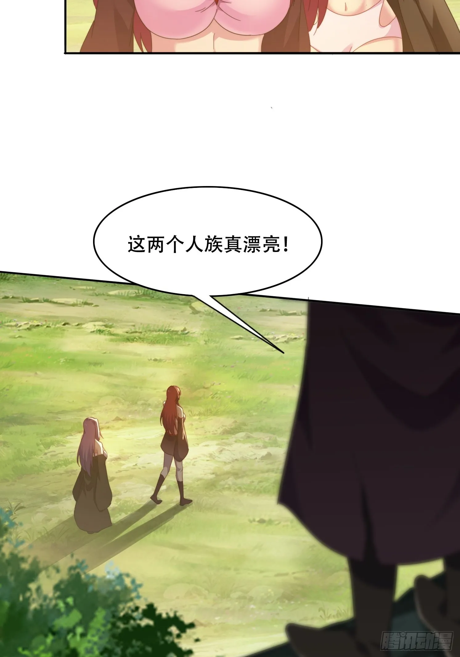 42 敢动我的女人？ 第22页
