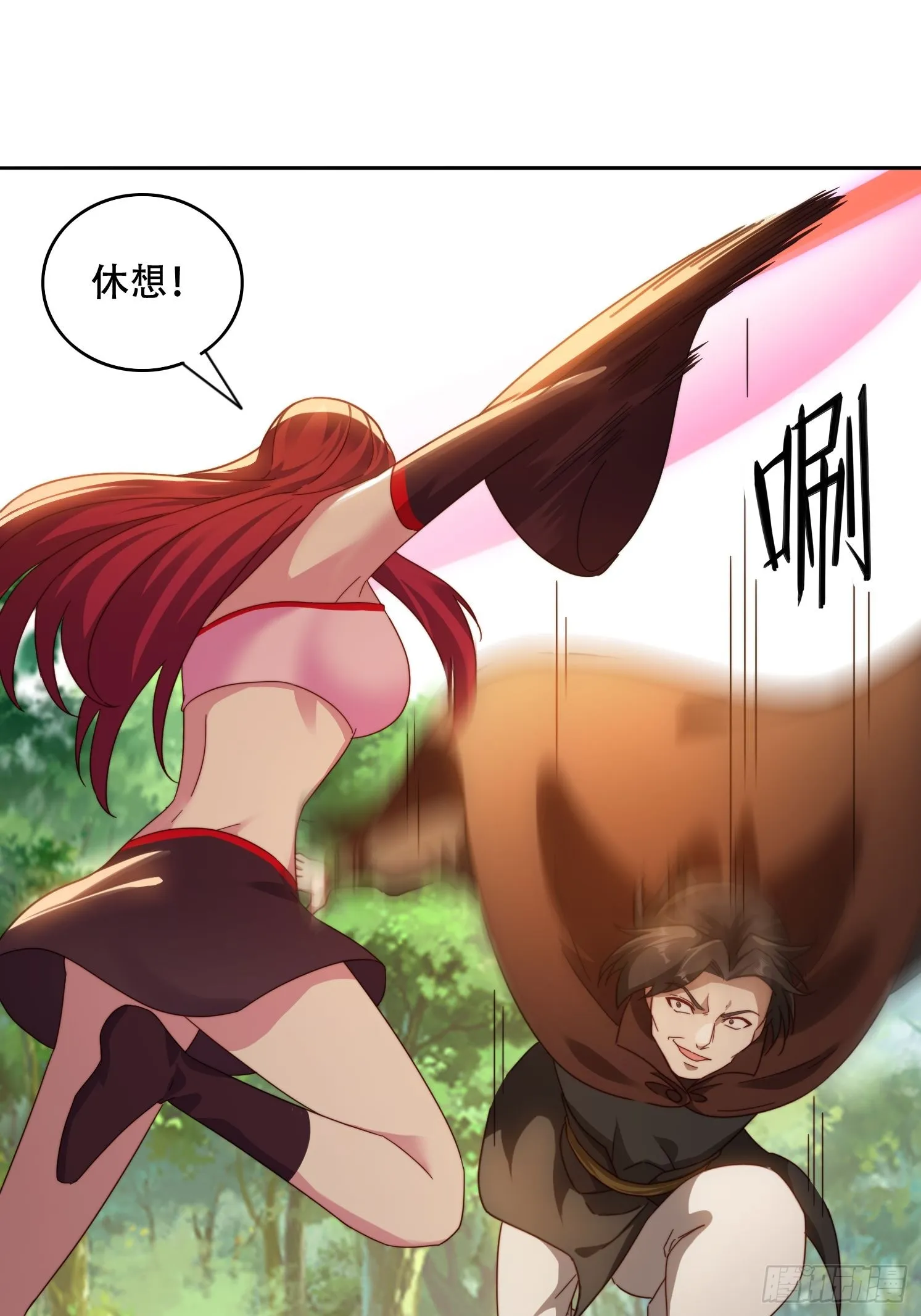 42 敢动我的女人？ 第34页