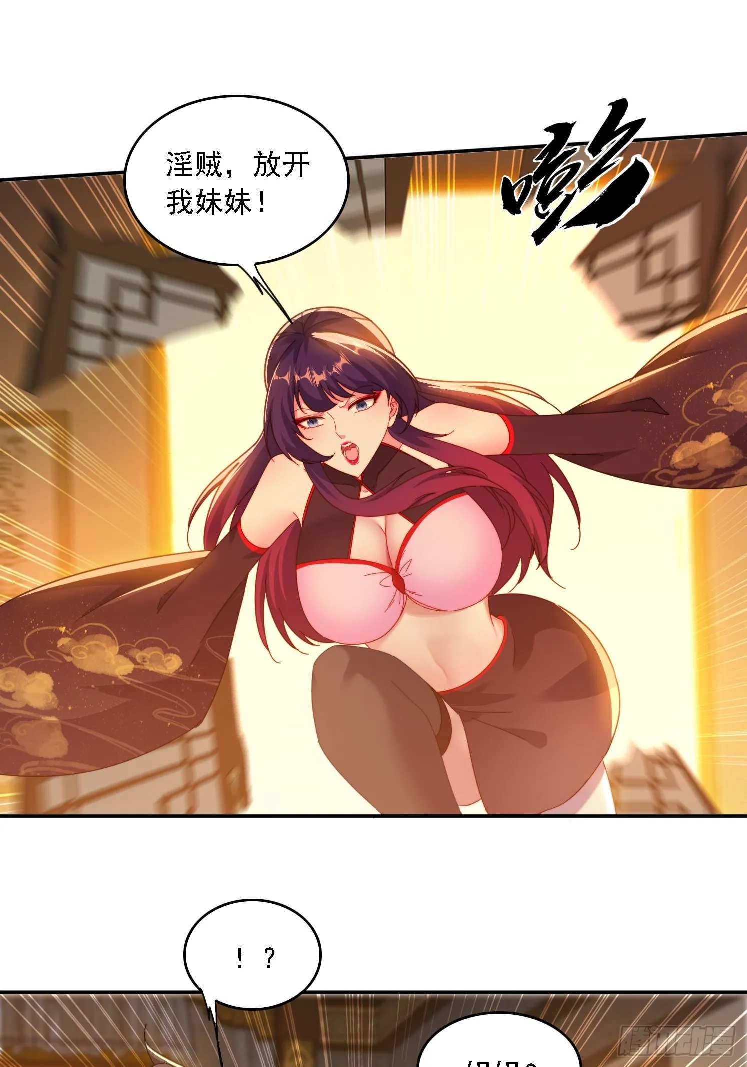 41 吸出来 第2页