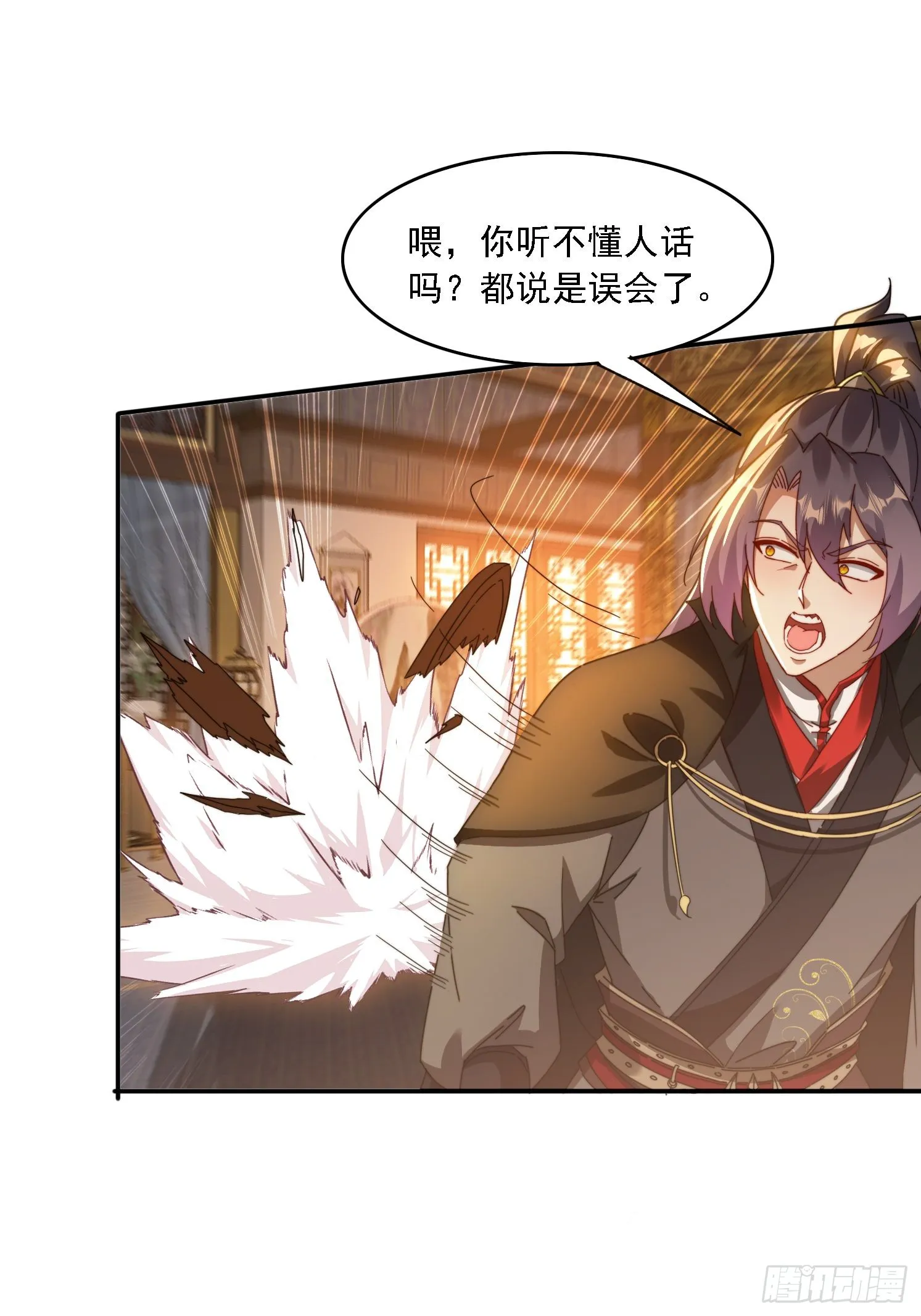 41 吸出来 第10页