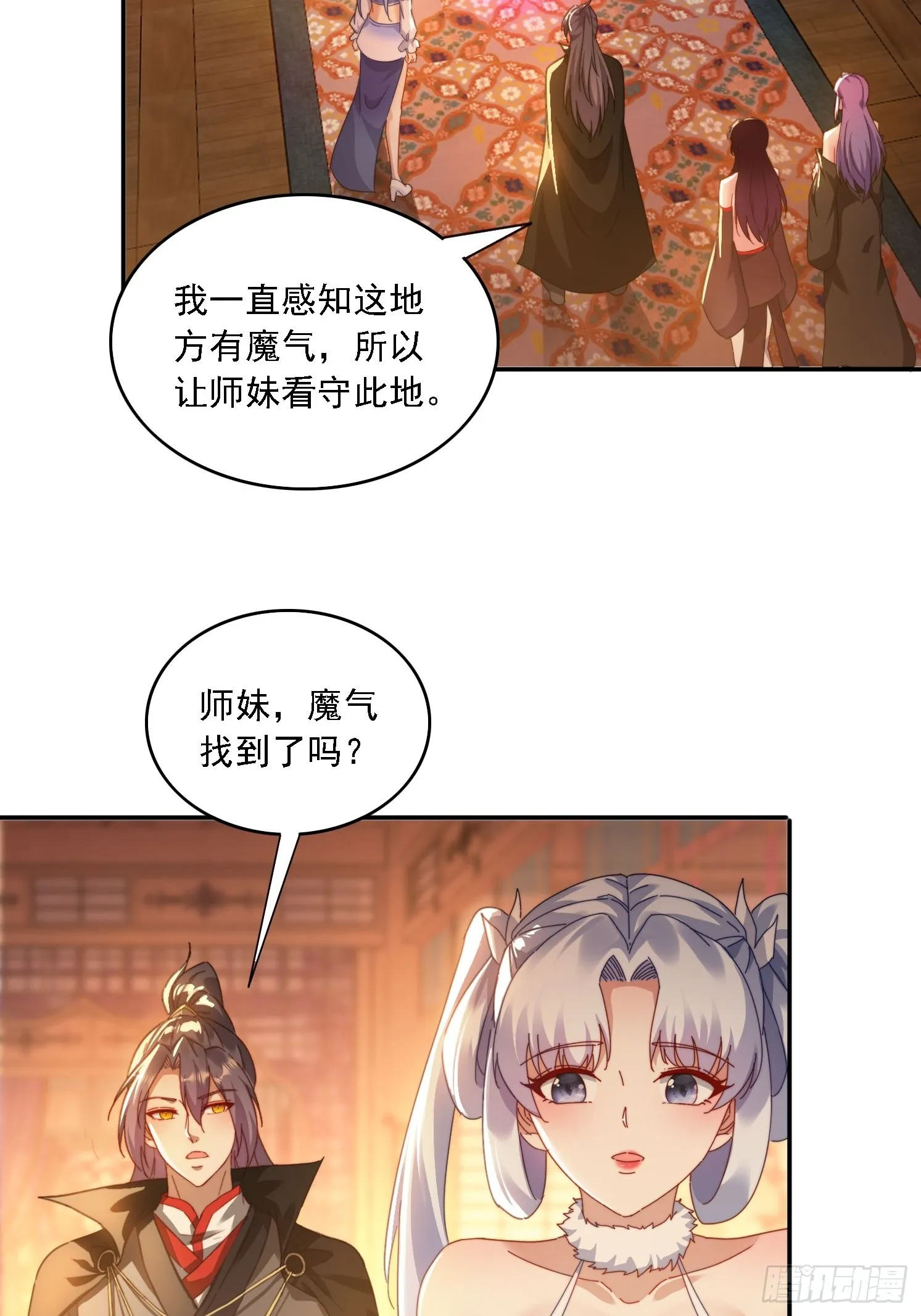 41 吸出来 第42页