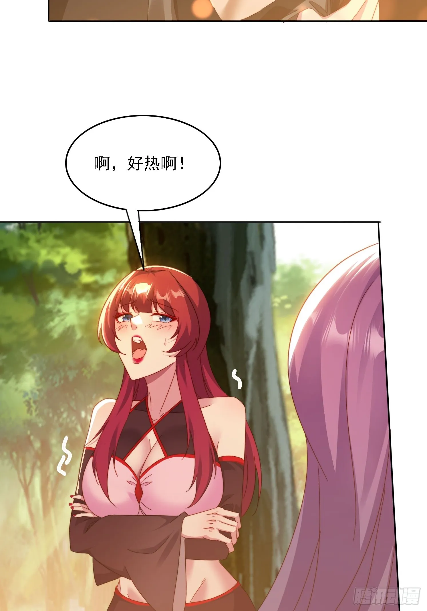 43 拯救姐妹花 第3页