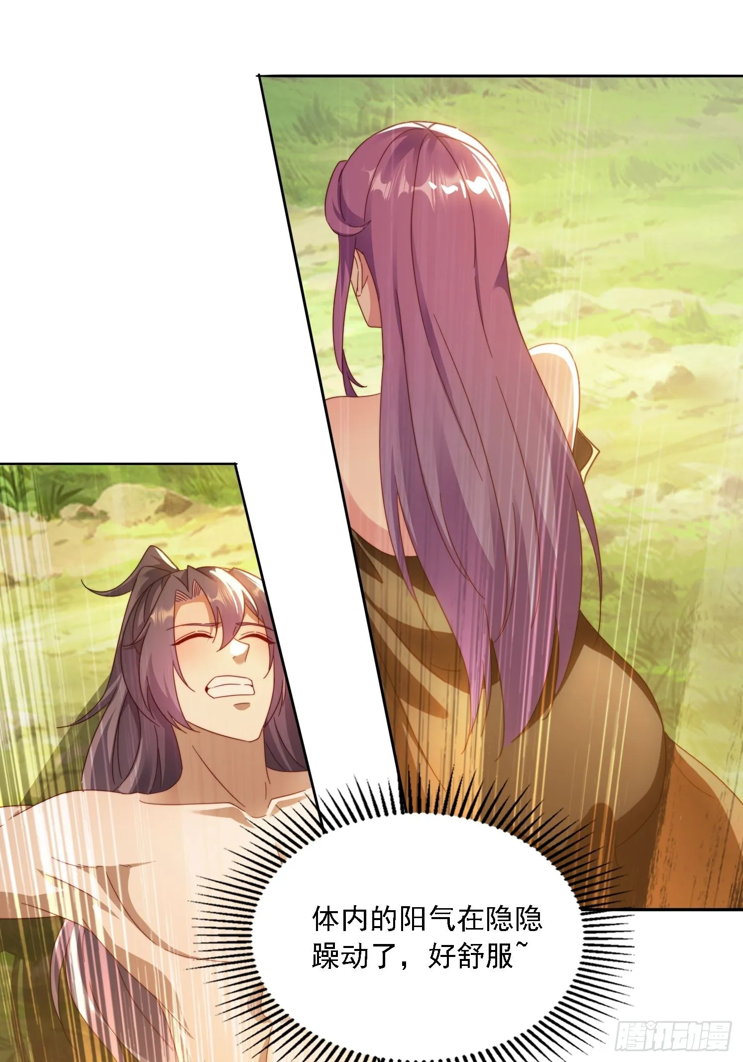 43 拯救姐妹花 第9页