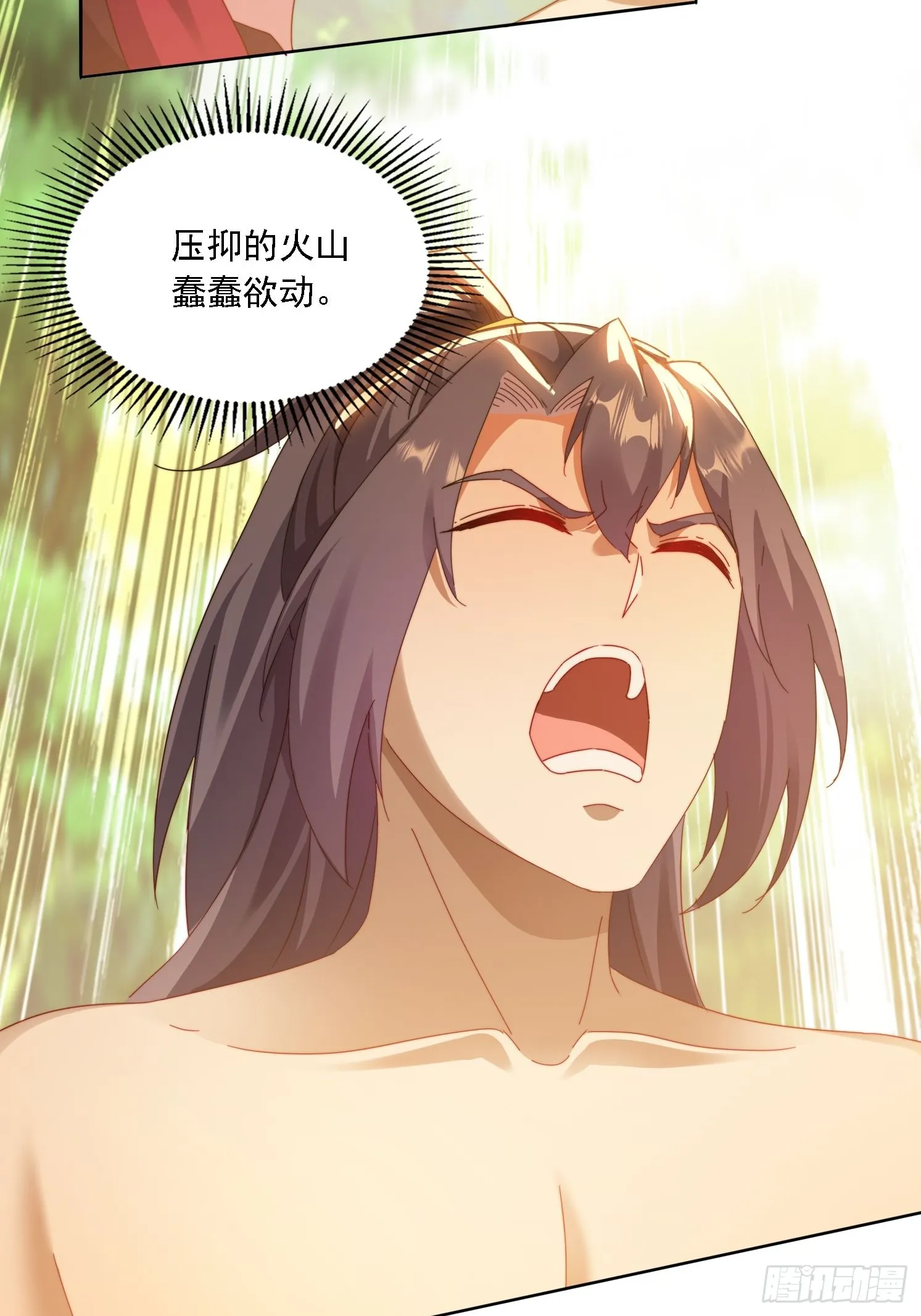 43 拯救姐妹花 第15页