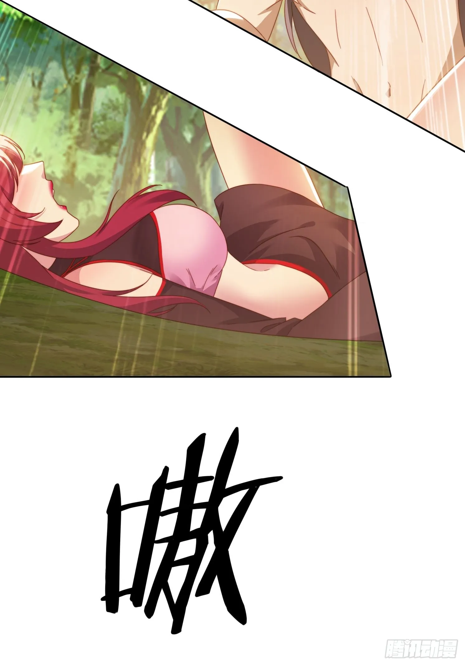 43 拯救姐妹花 第20页