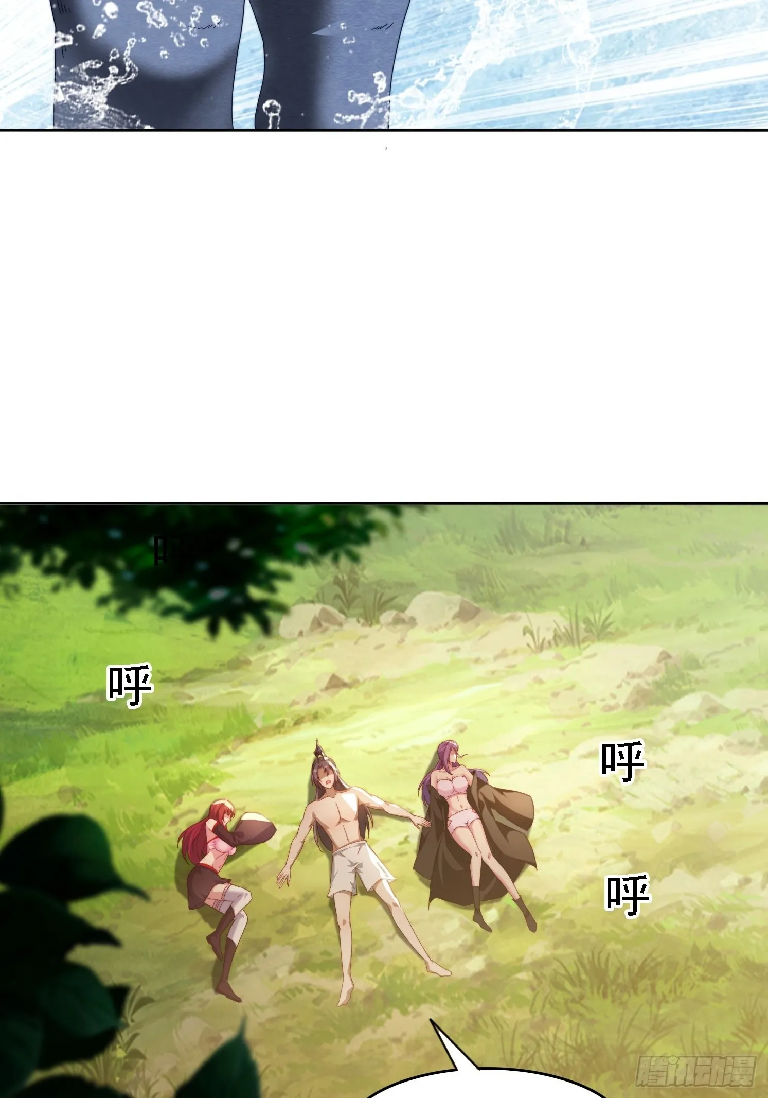 43 拯救姐妹花 第22页
