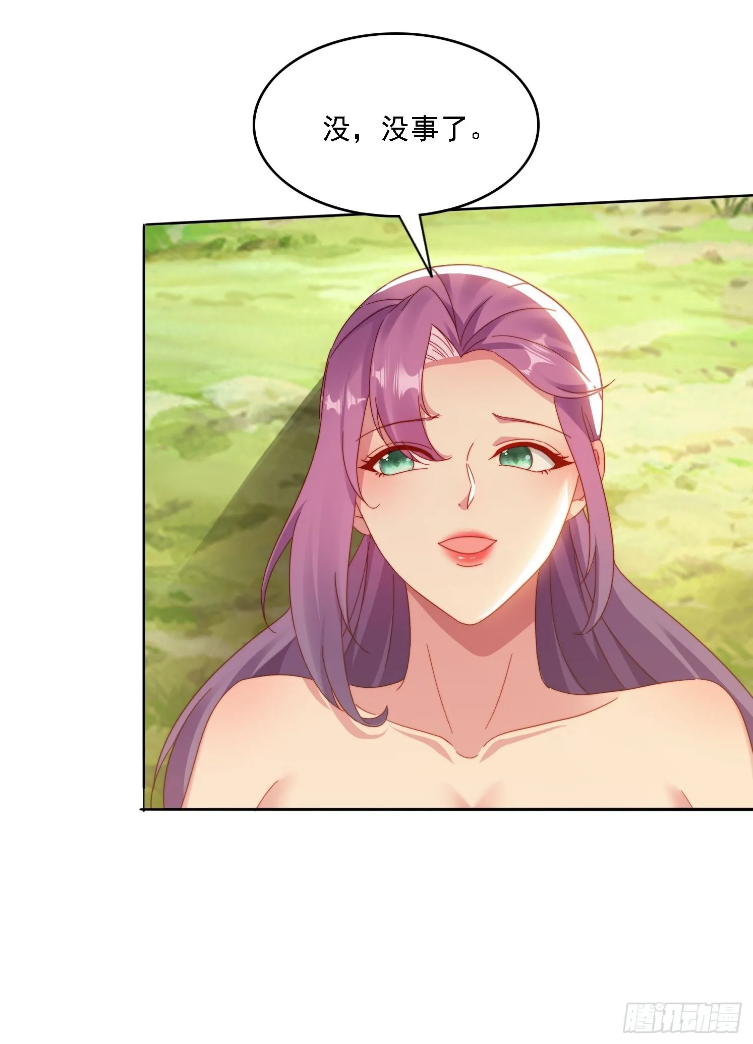 43 拯救姐妹花 第24页