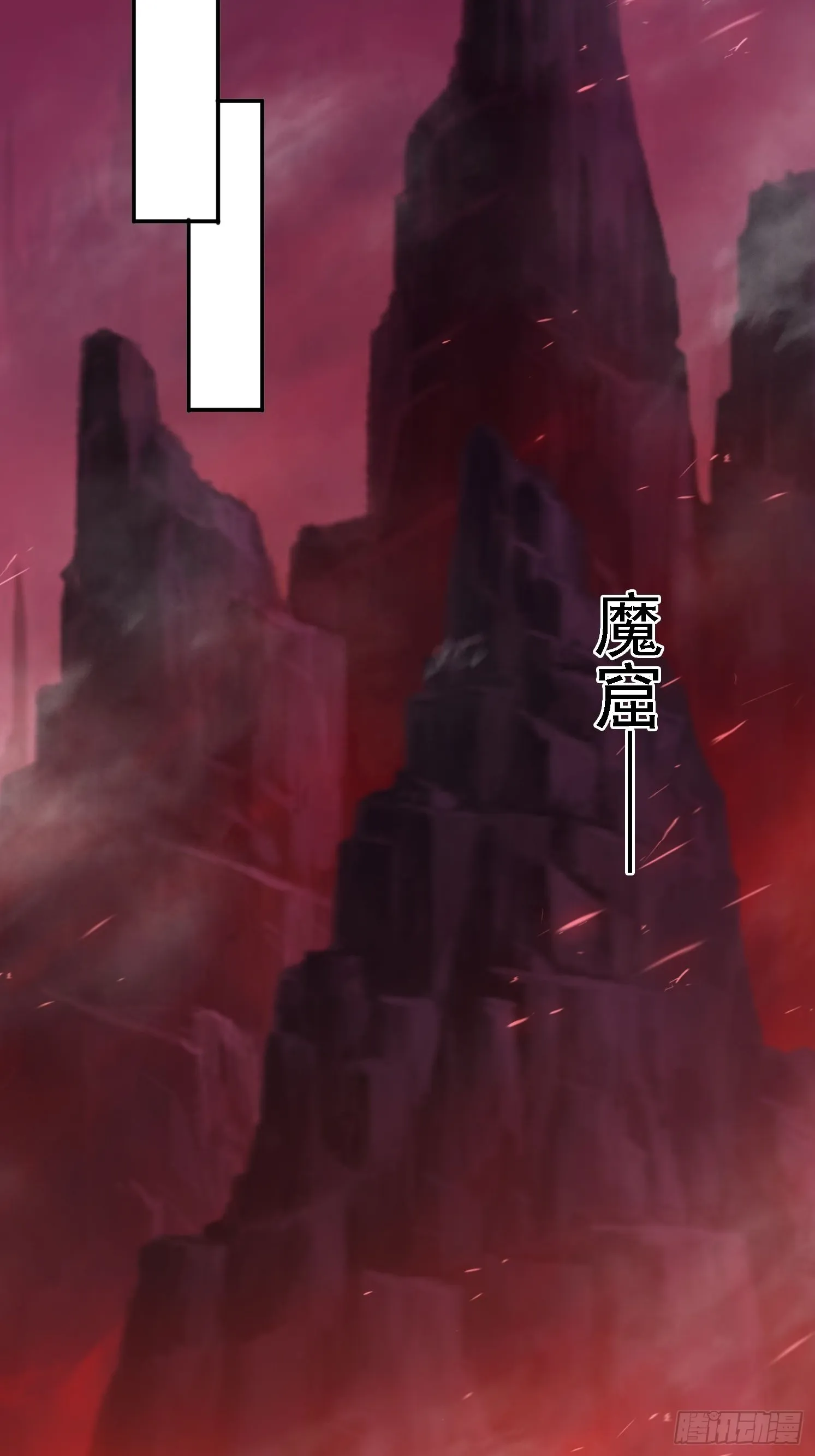 43 拯救姐妹花 第26页