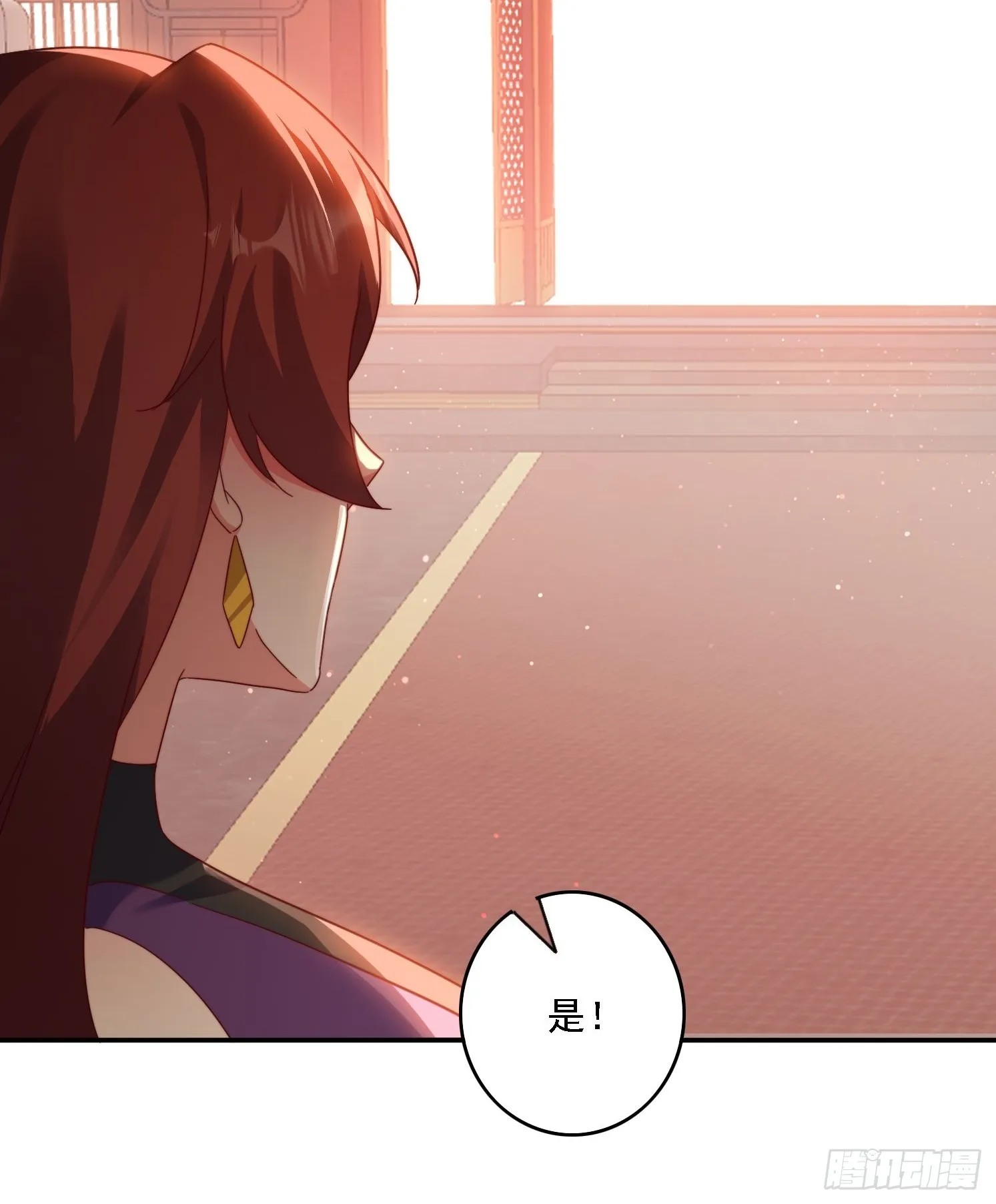 43 拯救姐妹花 第31页