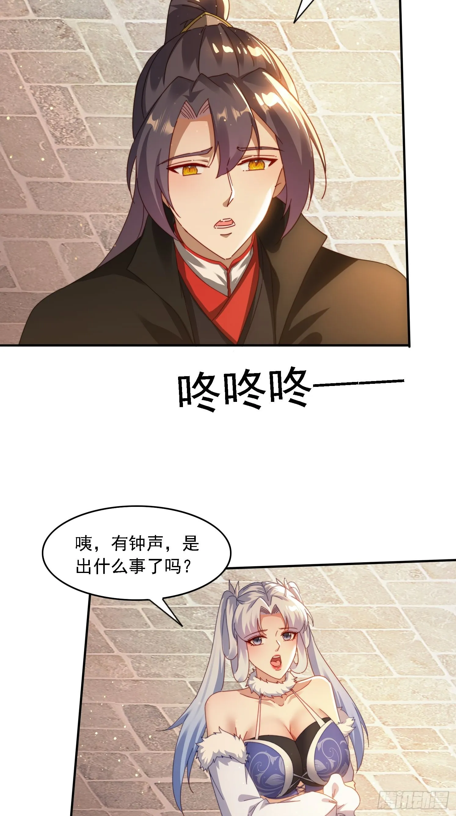 43 拯救姐妹花 第36页