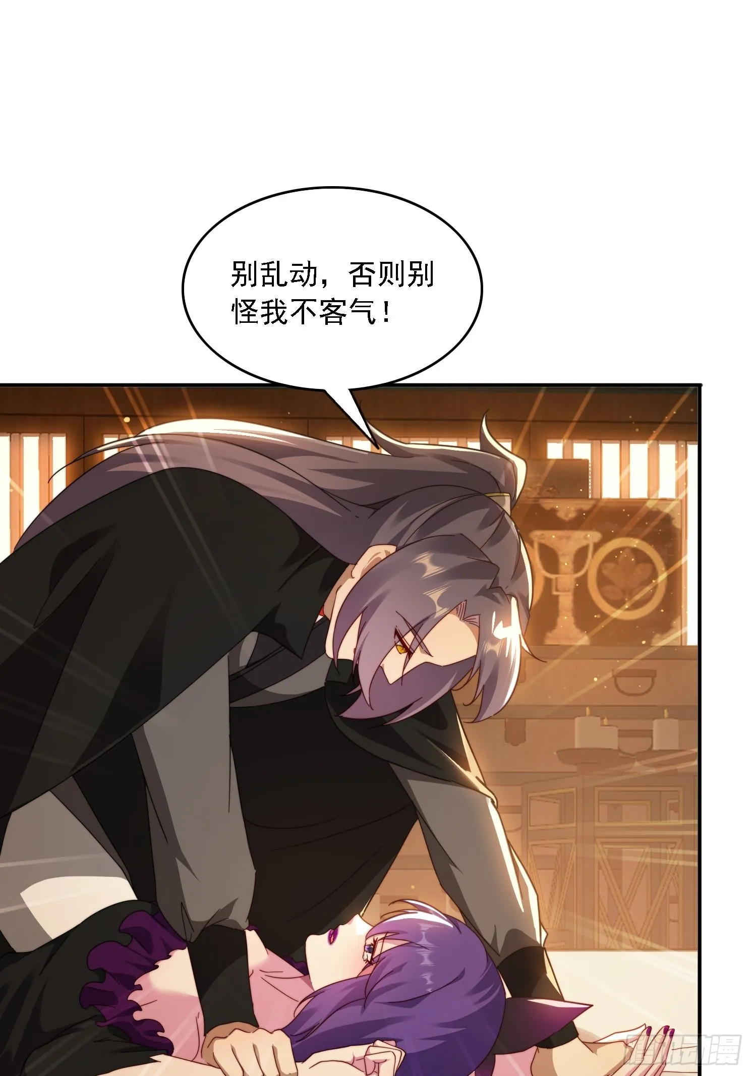 45 要乖乖听话 第2页