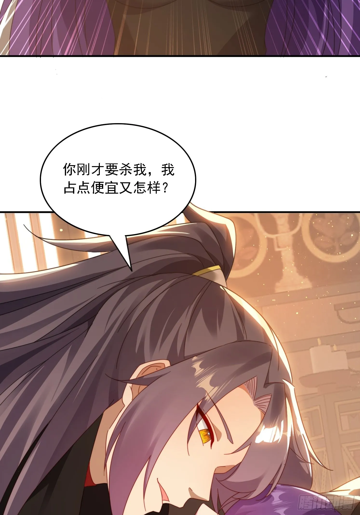 45 要乖乖听话 第4页