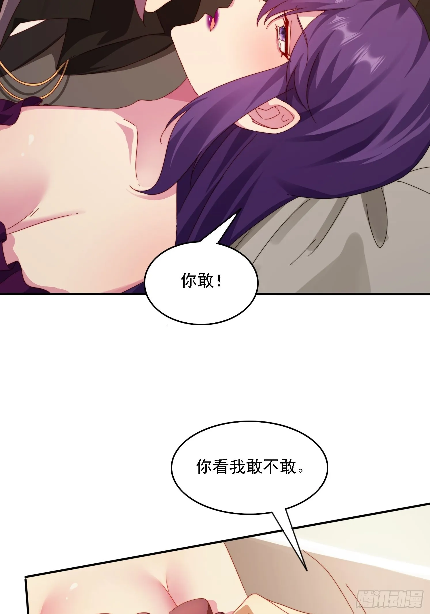 45 要乖乖听话 第5页