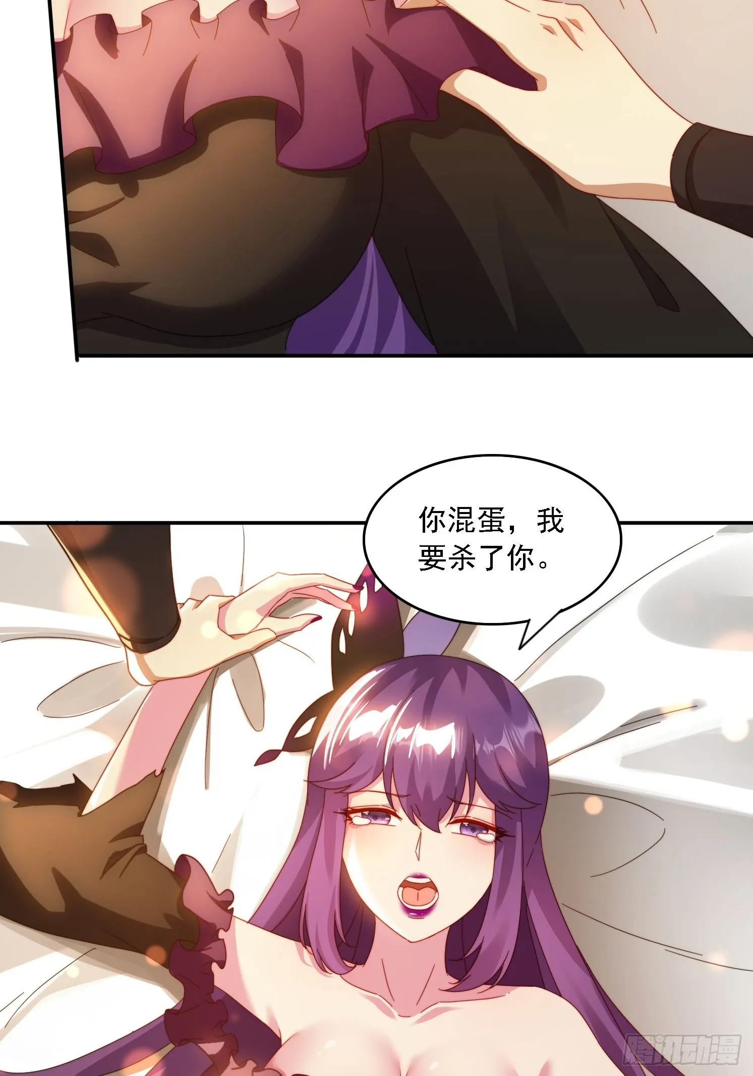 45 要乖乖听话 第6页