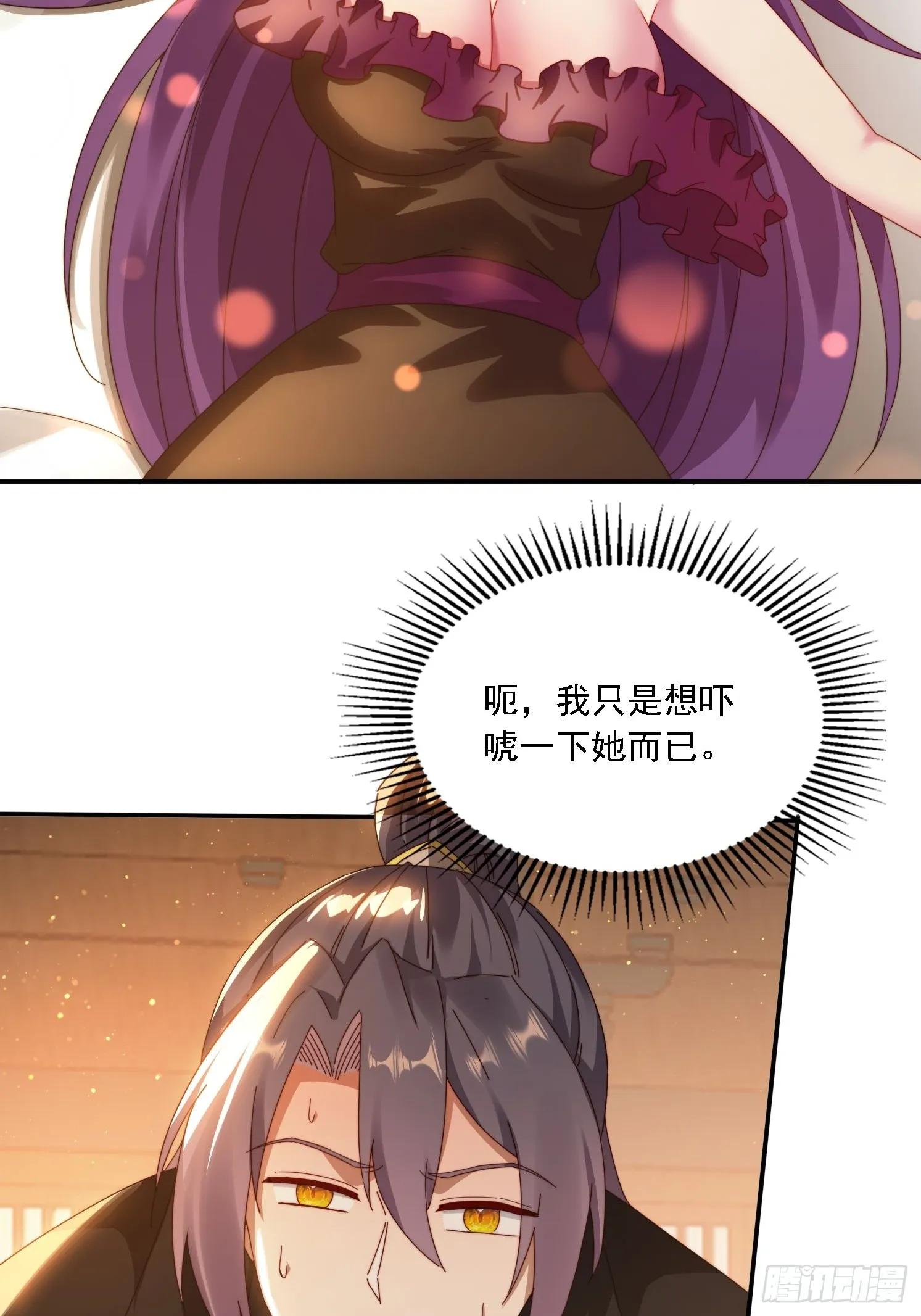 45 要乖乖听话 第7页