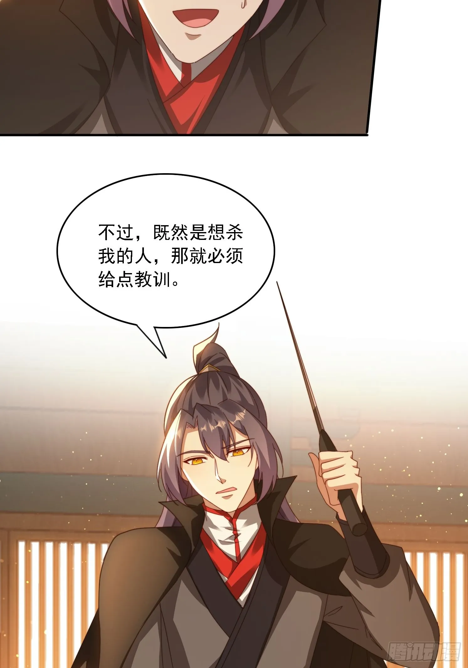 45 要乖乖听话 第8页
