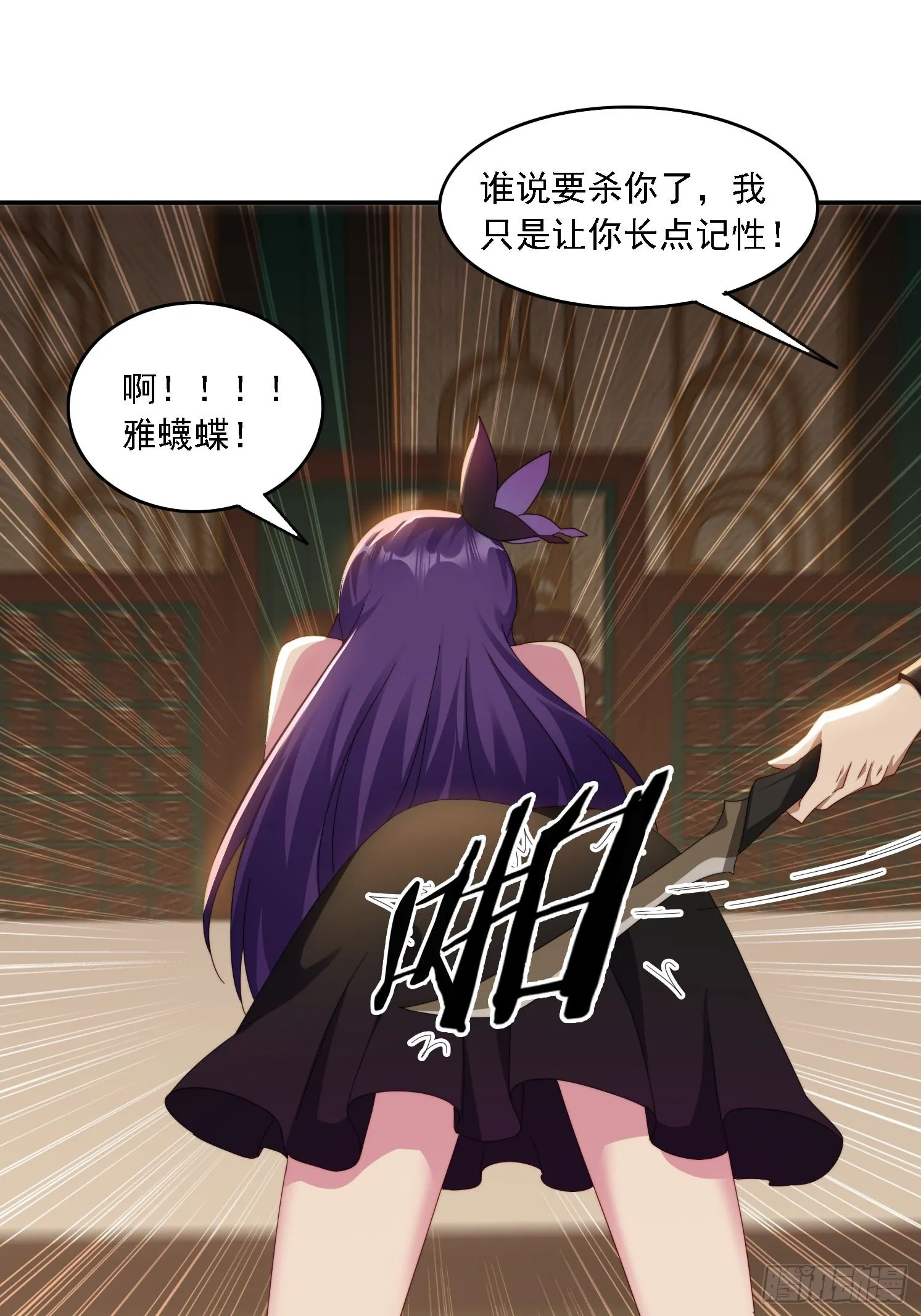 45 要乖乖听话 第10页