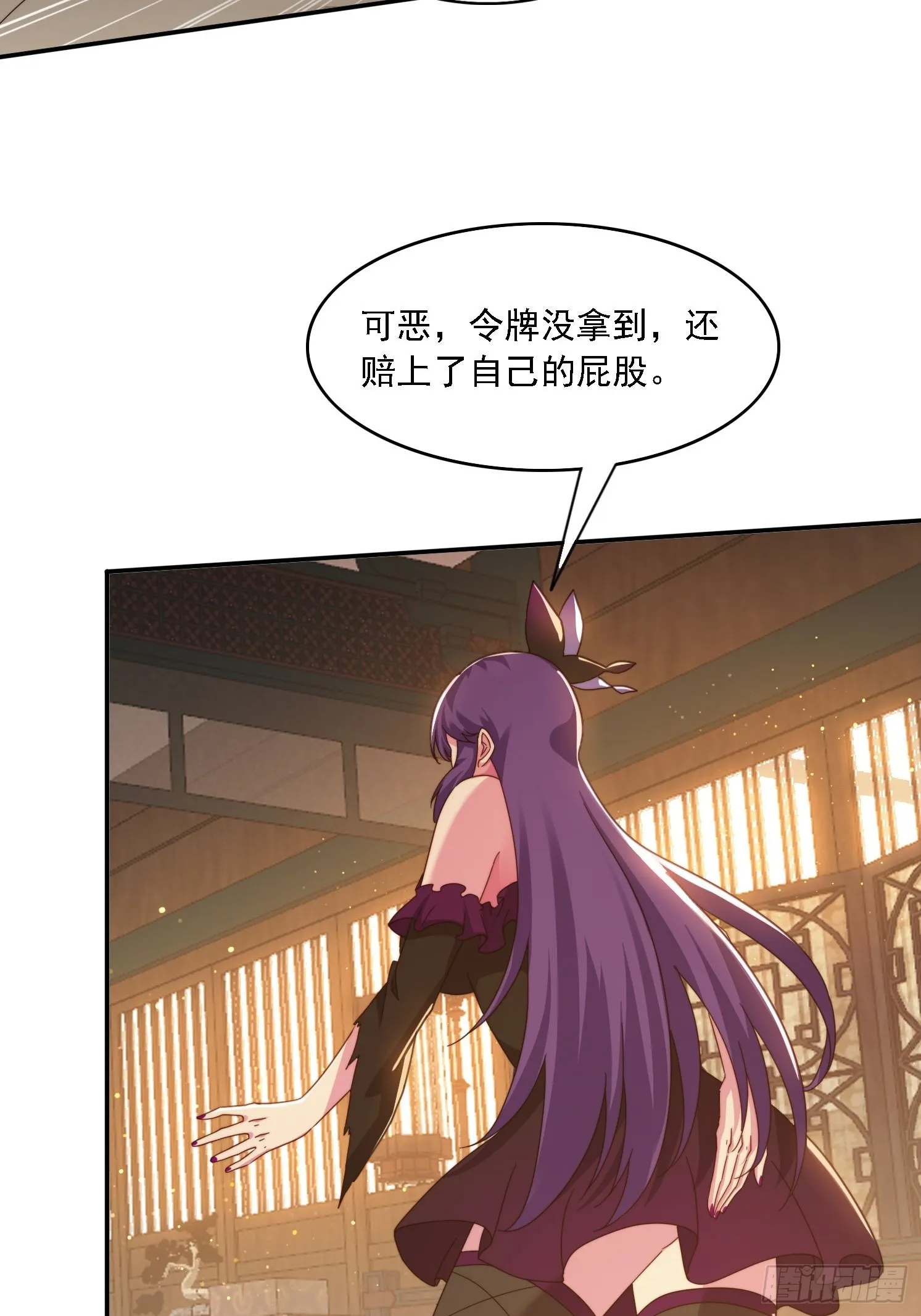 45 要乖乖听话 第13页