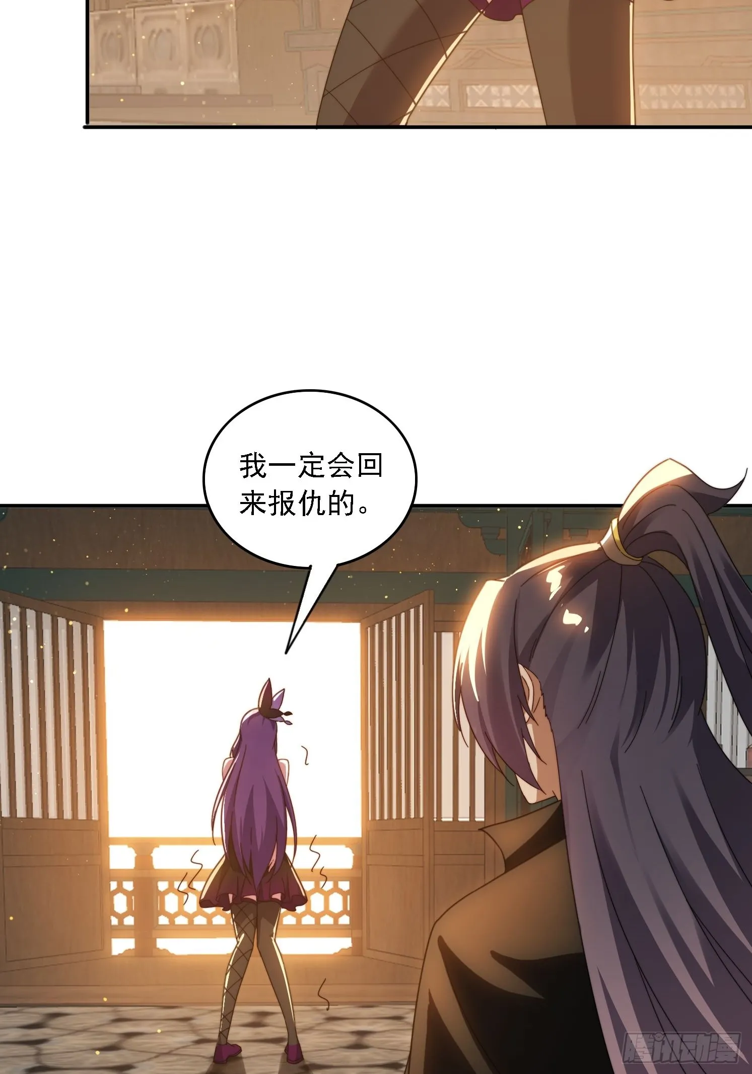 45 要乖乖听话 第14页