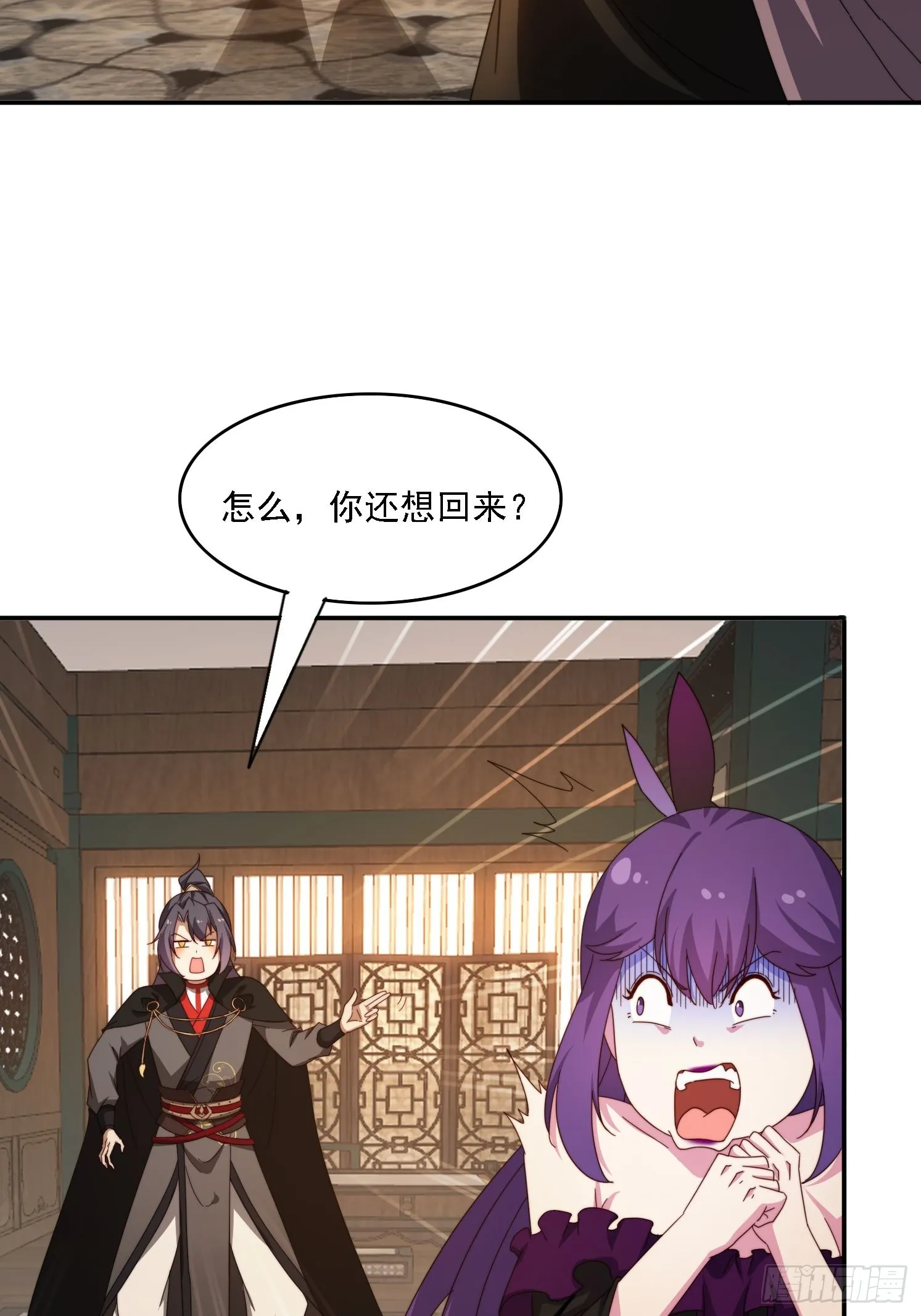 45 要乖乖听话 第15页