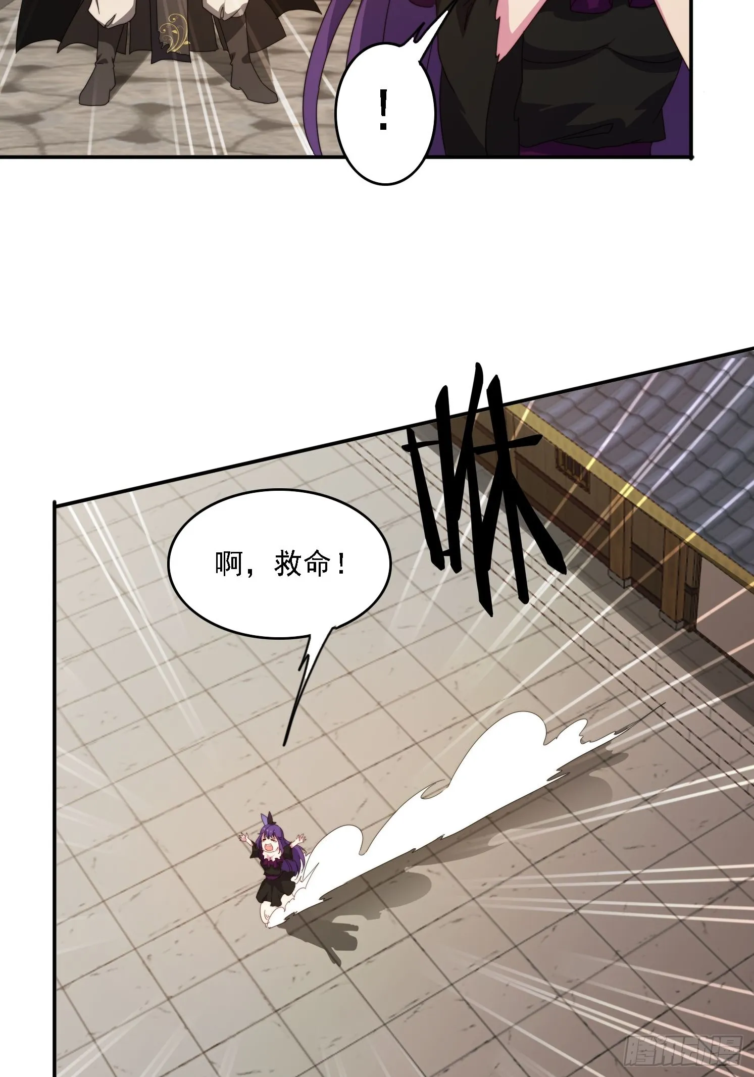 45 要乖乖听话 第16页