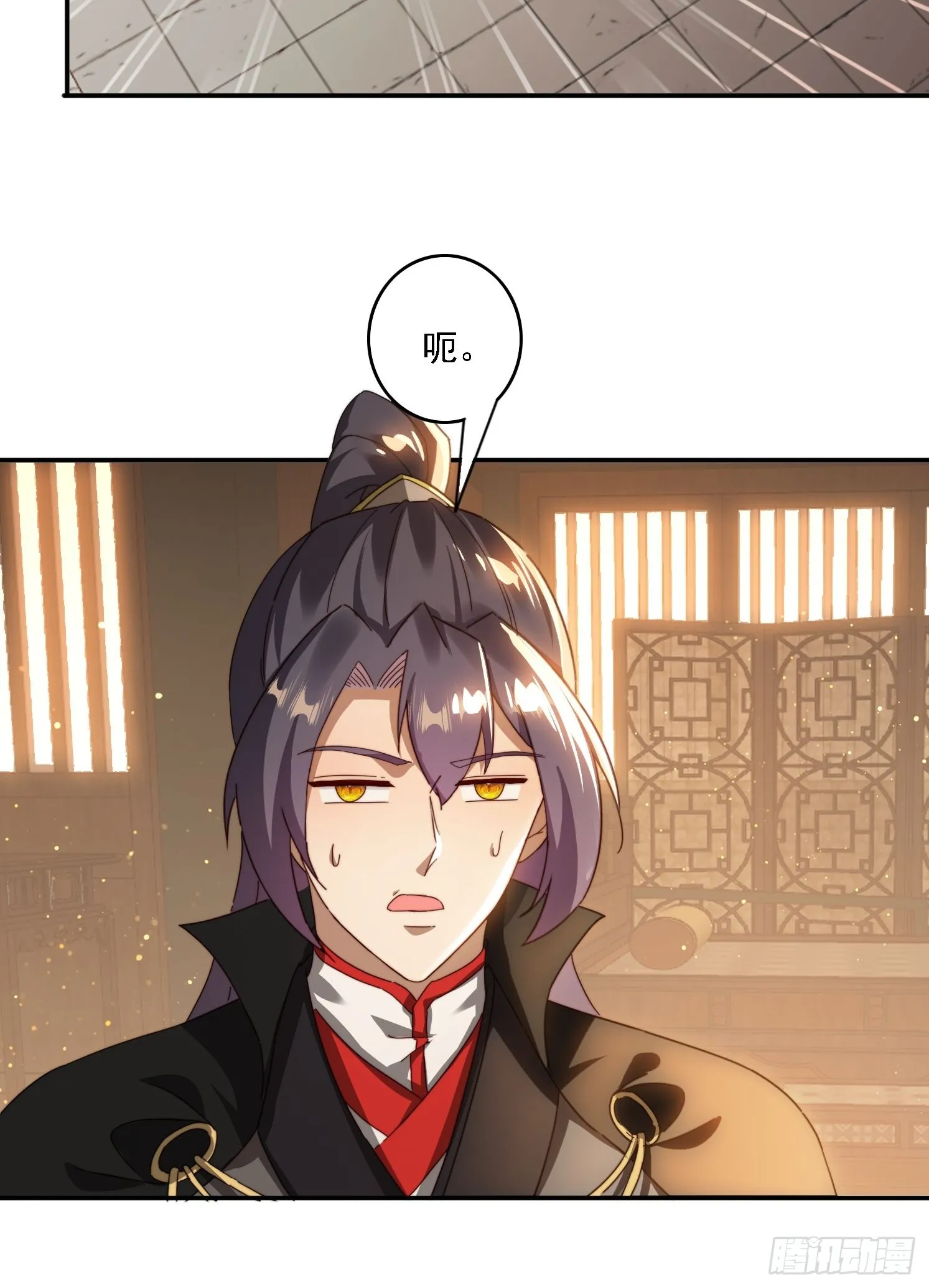 45 要乖乖听话 第17页