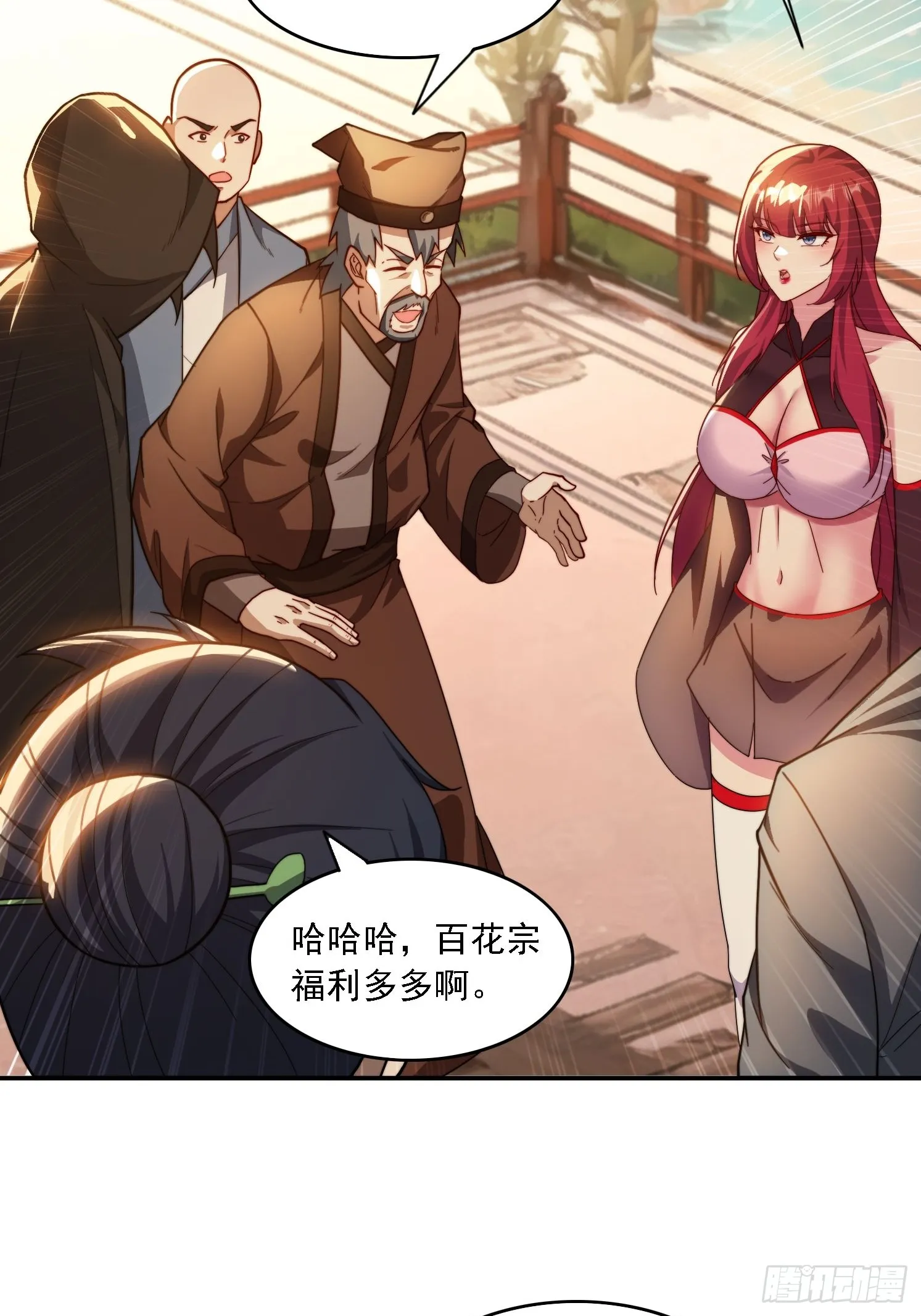 45 要乖乖听话 第19页
